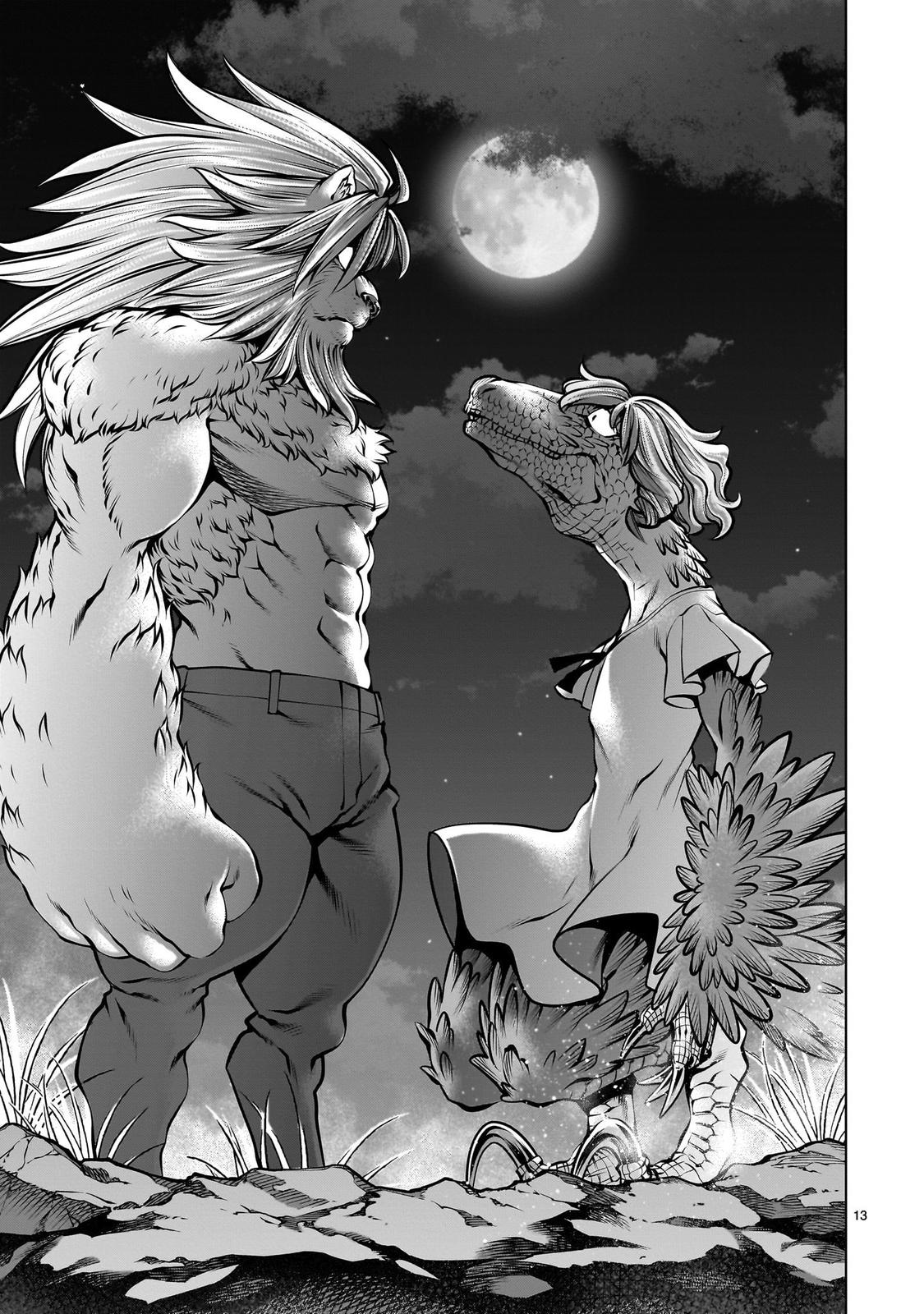 Killing Bites Chapter 106 12