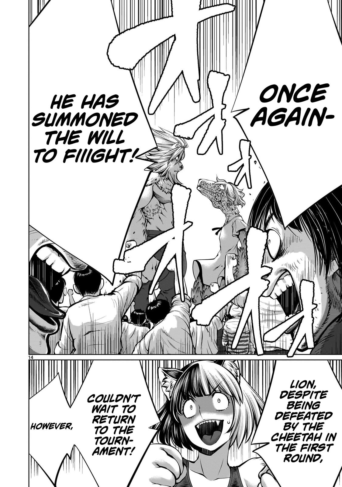 Killing Bites Chapter 106 13