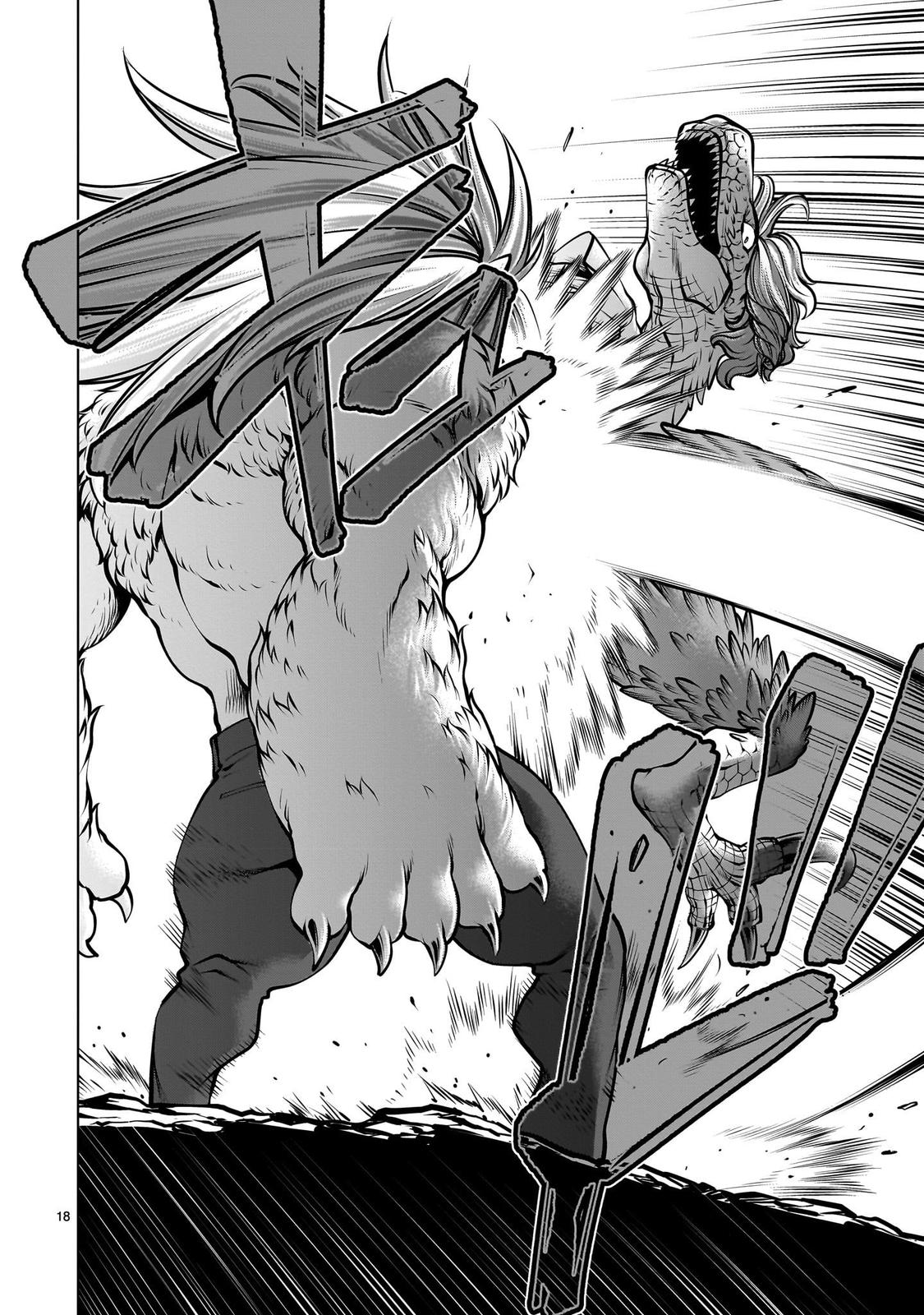 Killing Bites Chapter 106 17