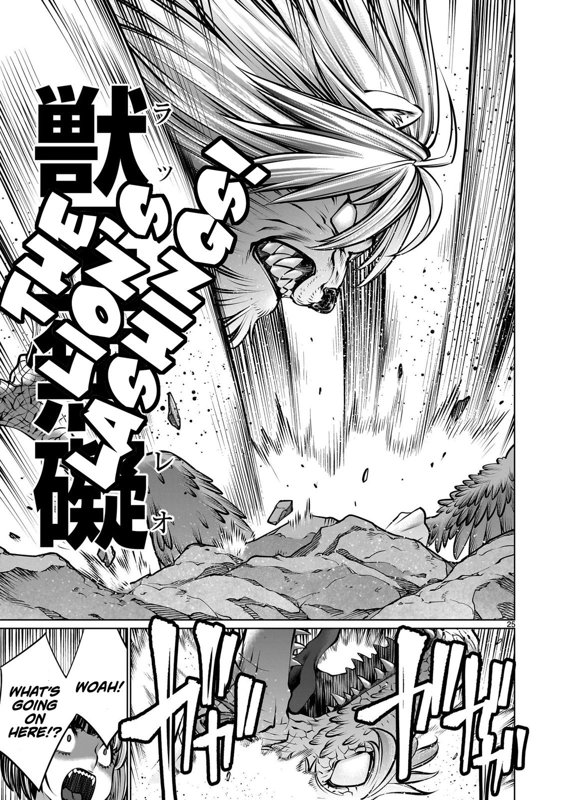 Killing Bites Chapter 106 24