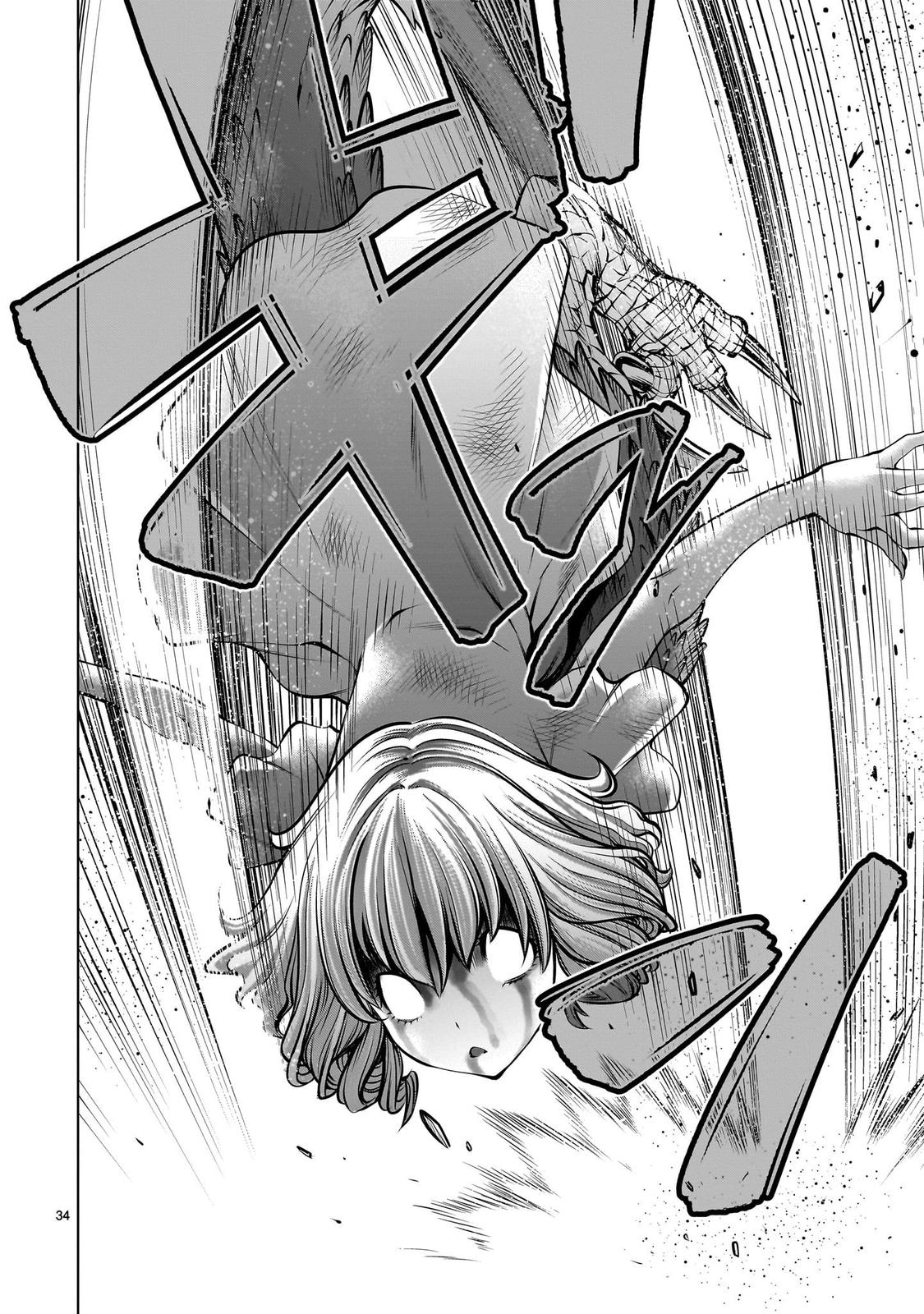 Killing Bites Chapter 106 33