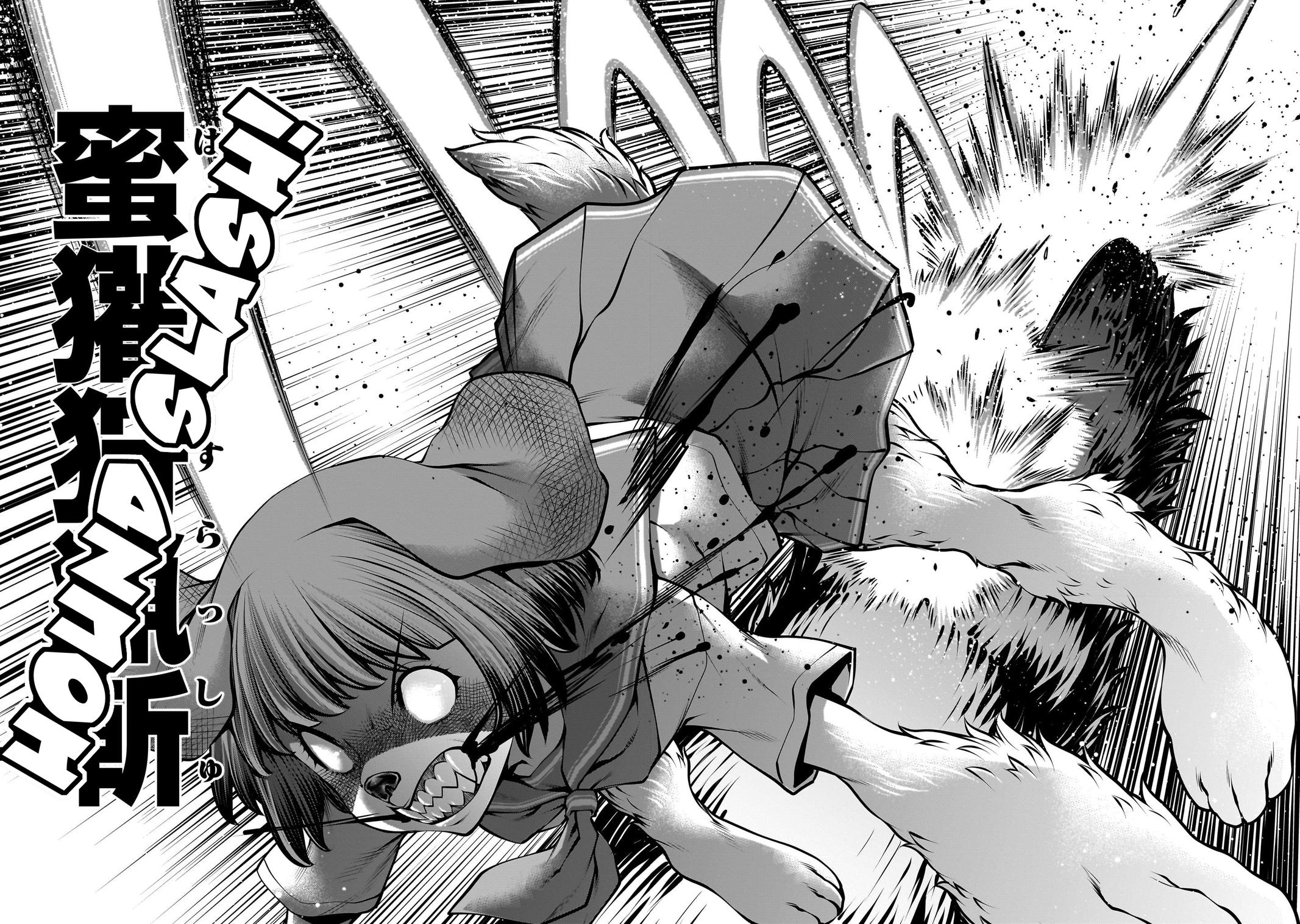 Killing Bites Chapter 110 19