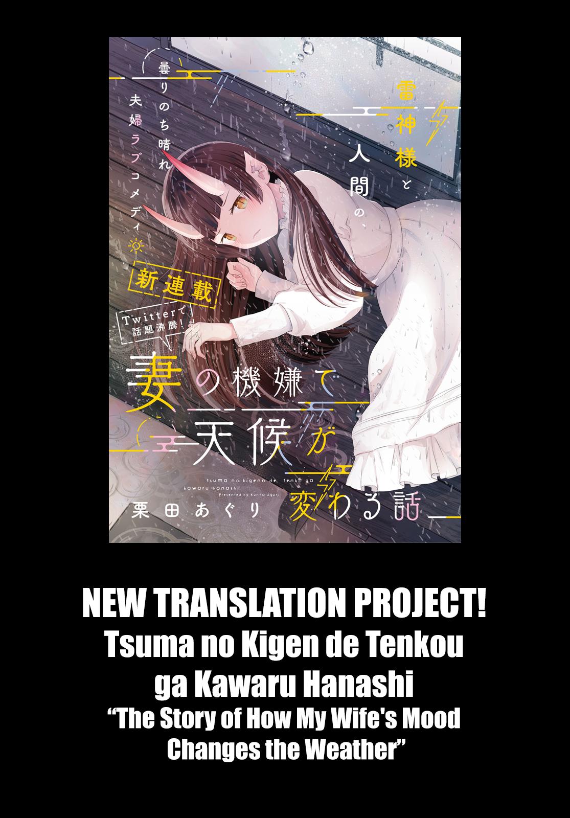 Killing Bites Chapter 111 23