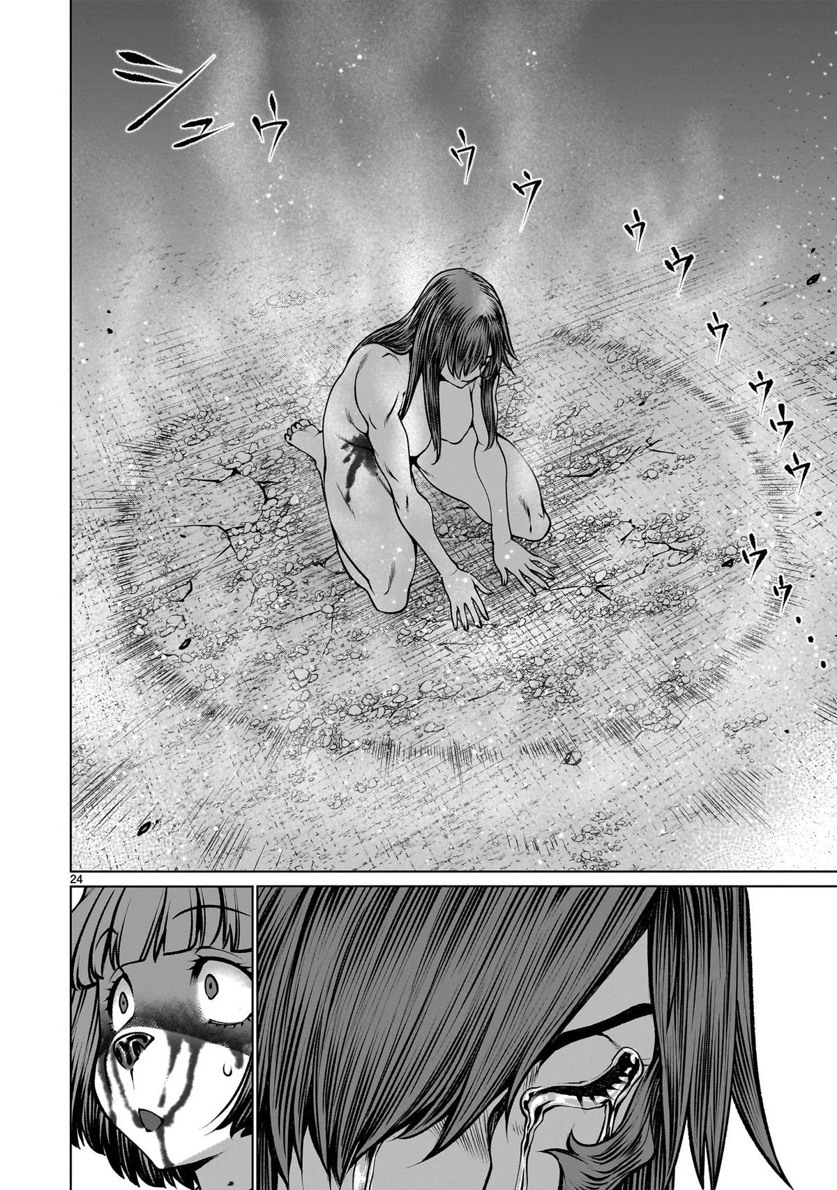 Killing Bites Chapter 114 23