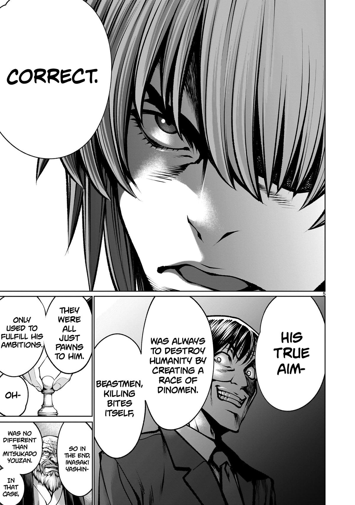 Killing Bites Chapter 117 5