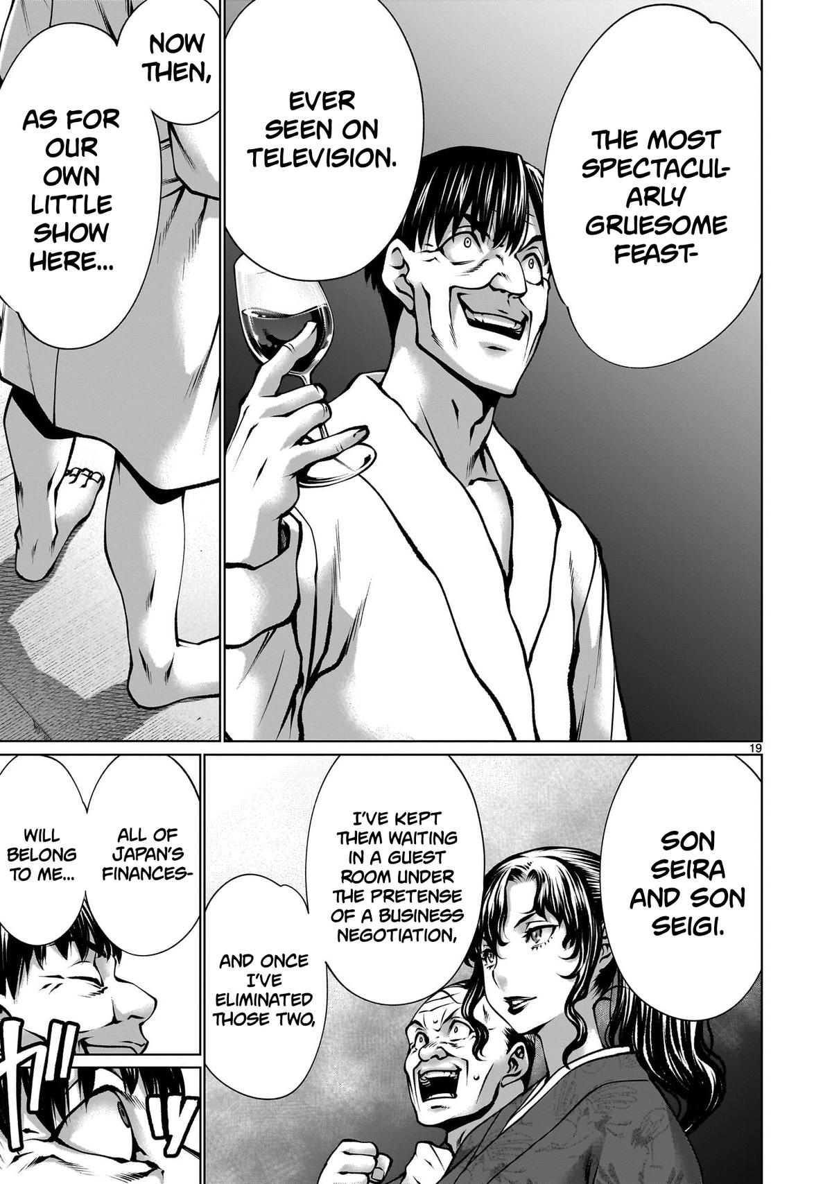 Killing Bites Chapter 118 18