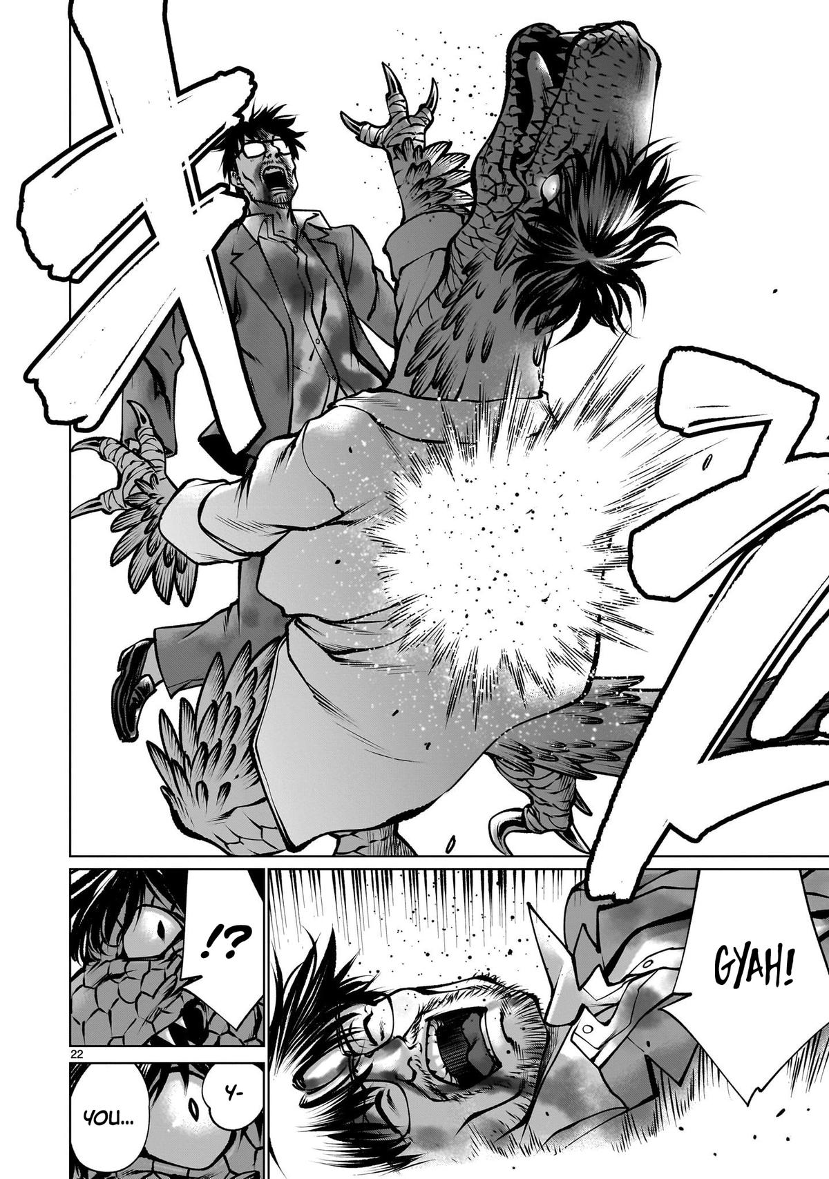 Killing Bites Chapter 118 21