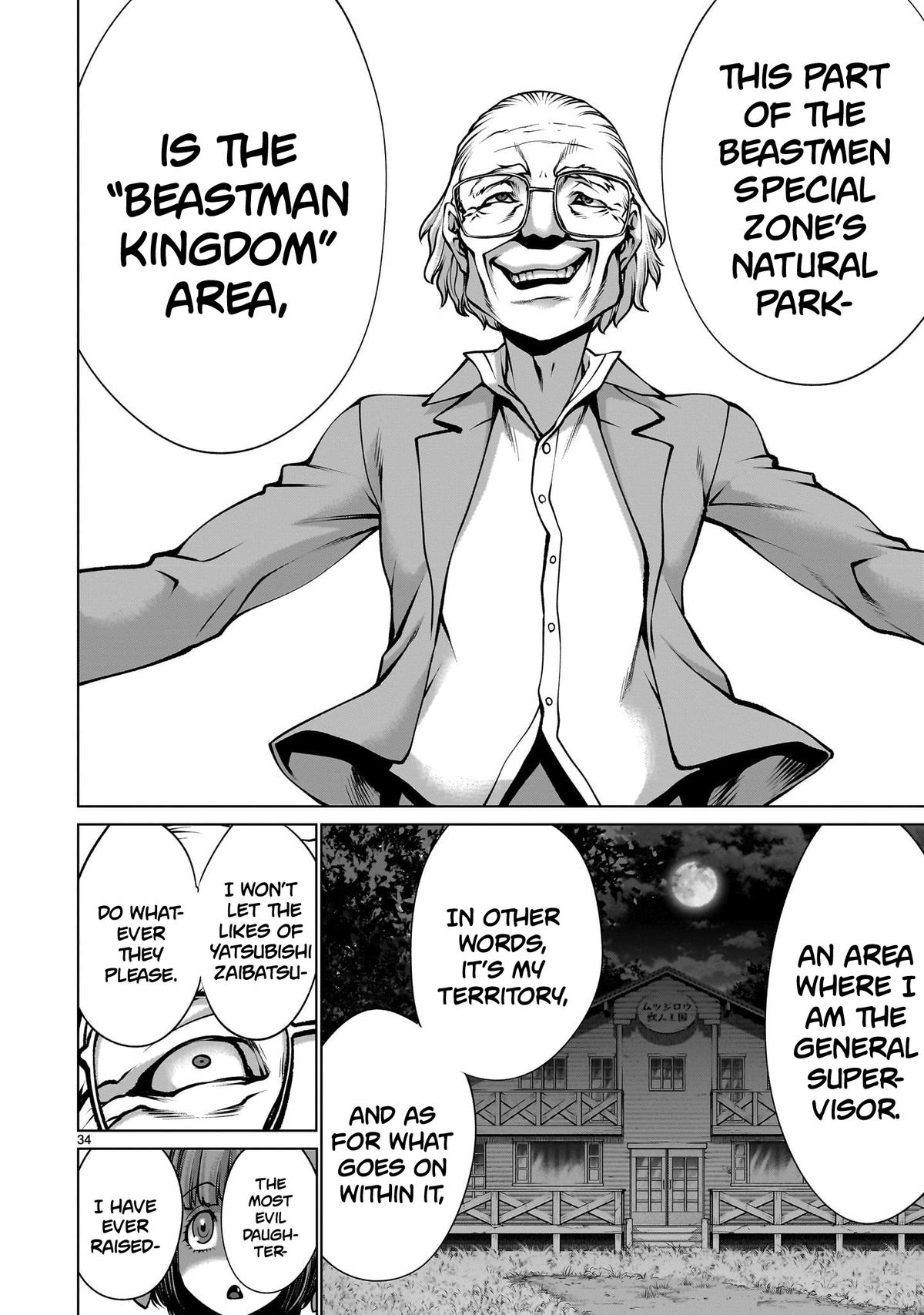 Killing Bites Chapter 119 32