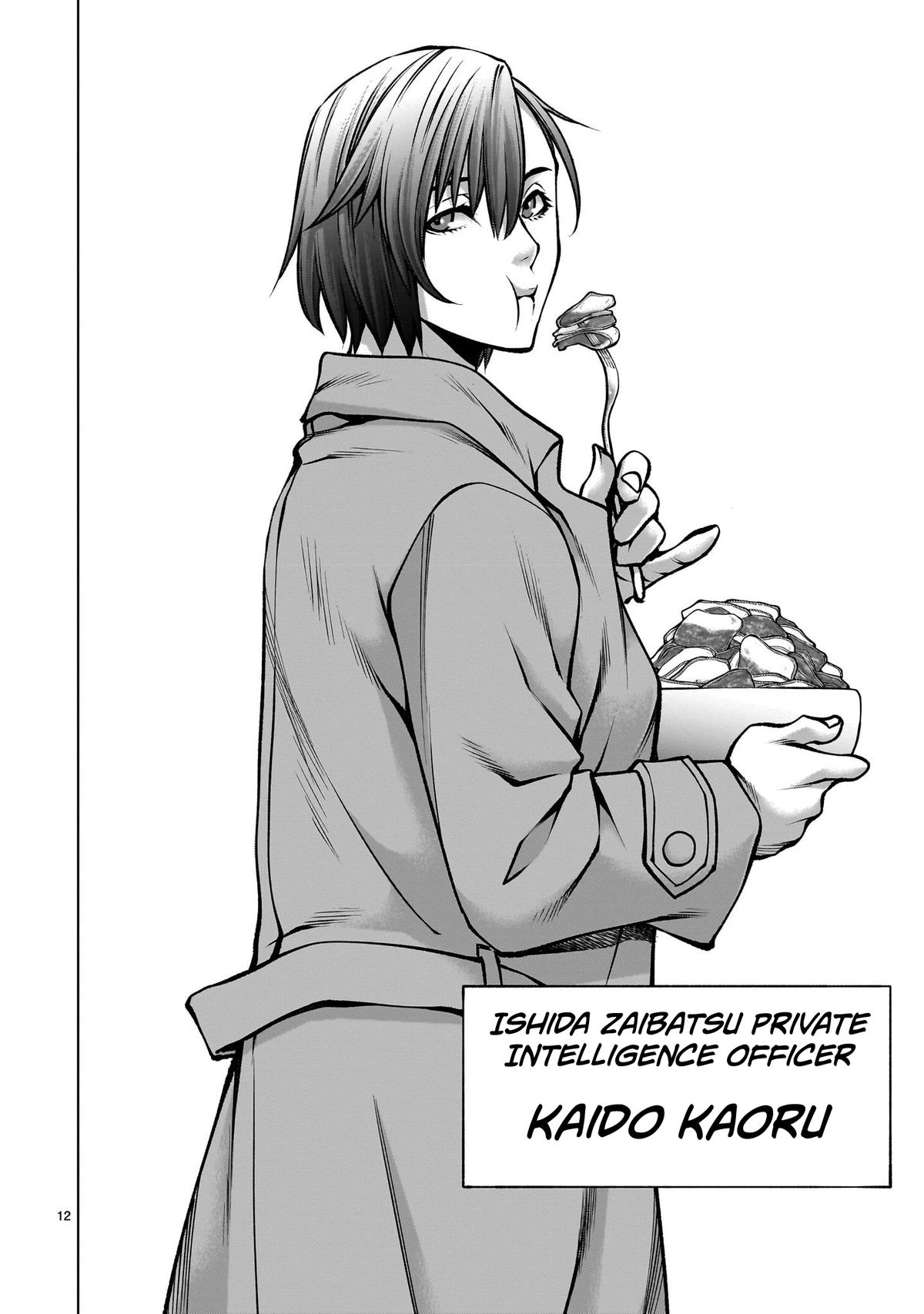 Killing Bites Chapter 120 12