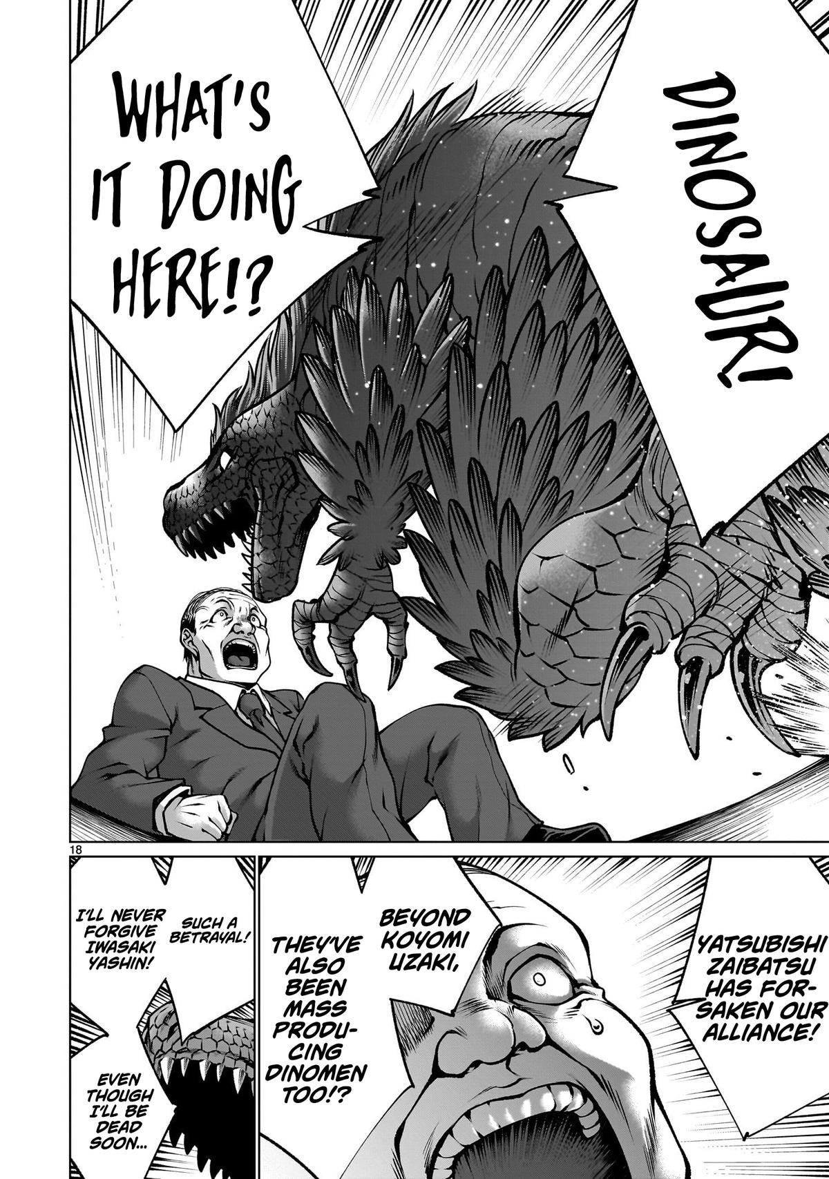 Killing Bites Chapter 120 17