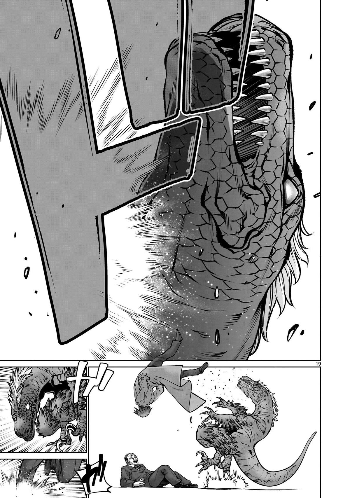 Killing Bites Chapter 120 18