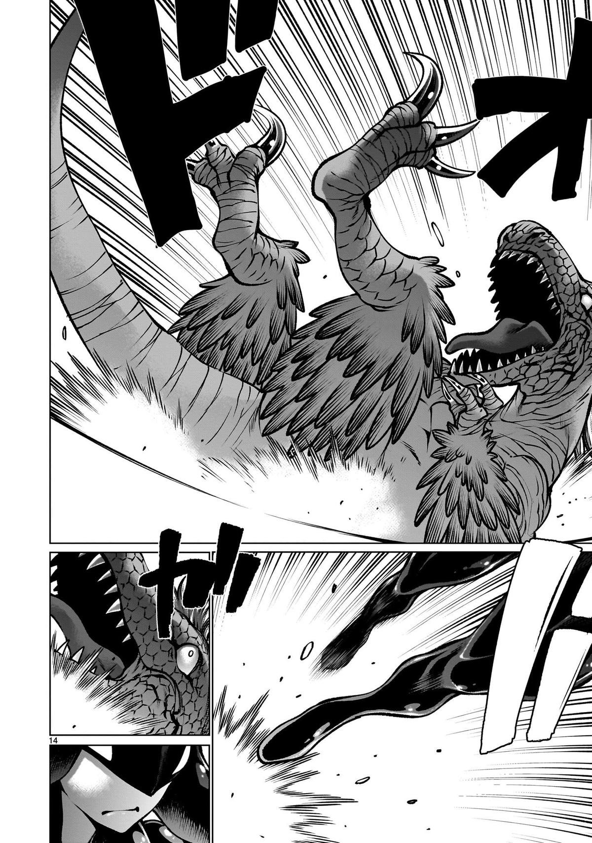 Killing Bites Chapter 121 12