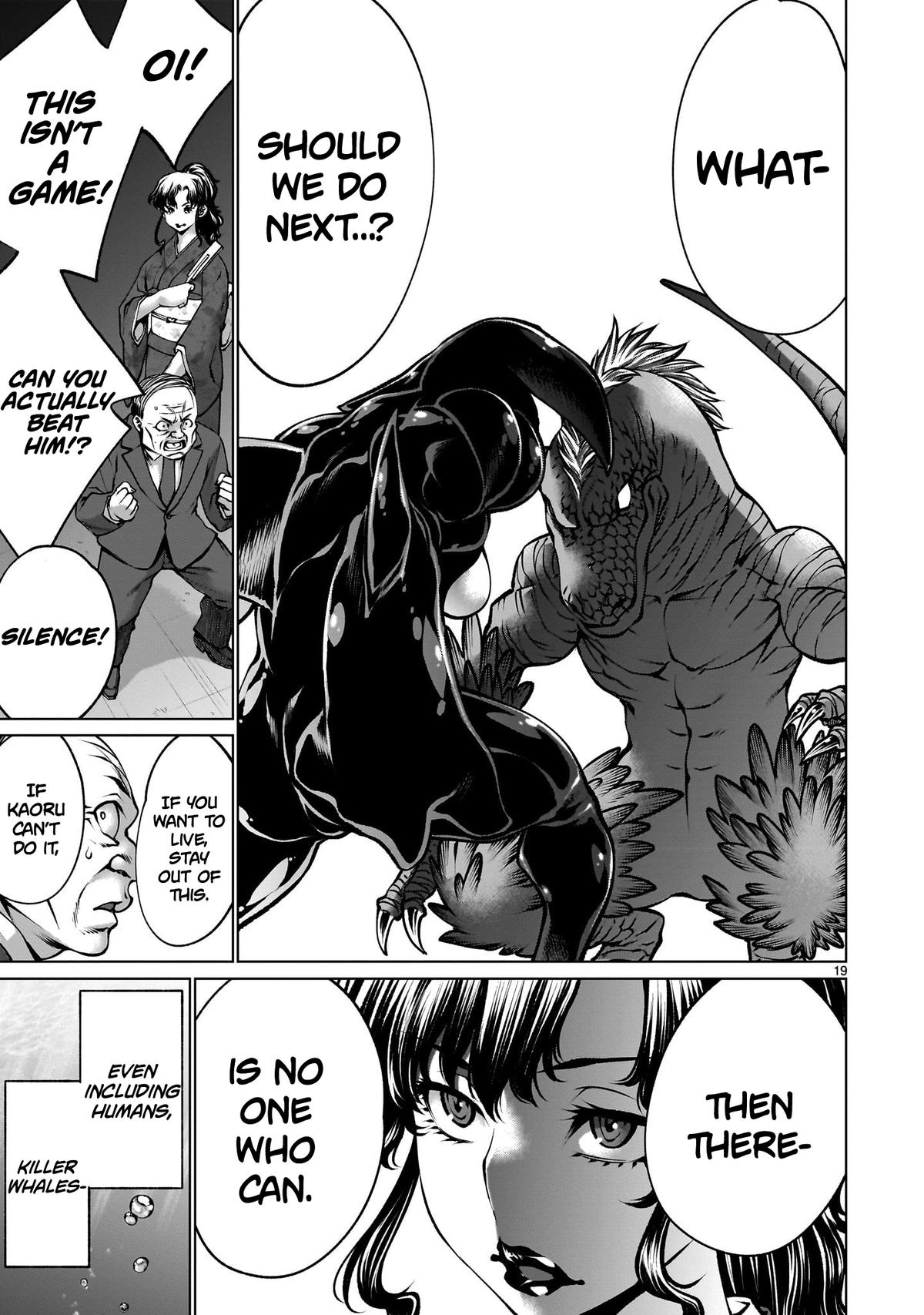 Killing Bites Chapter 121 17