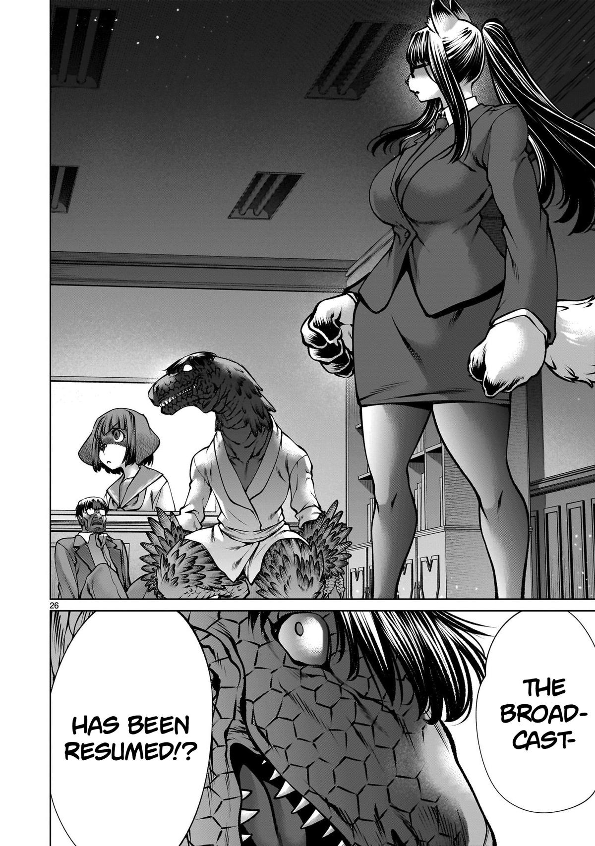 Killing Bites Chapter 123 24