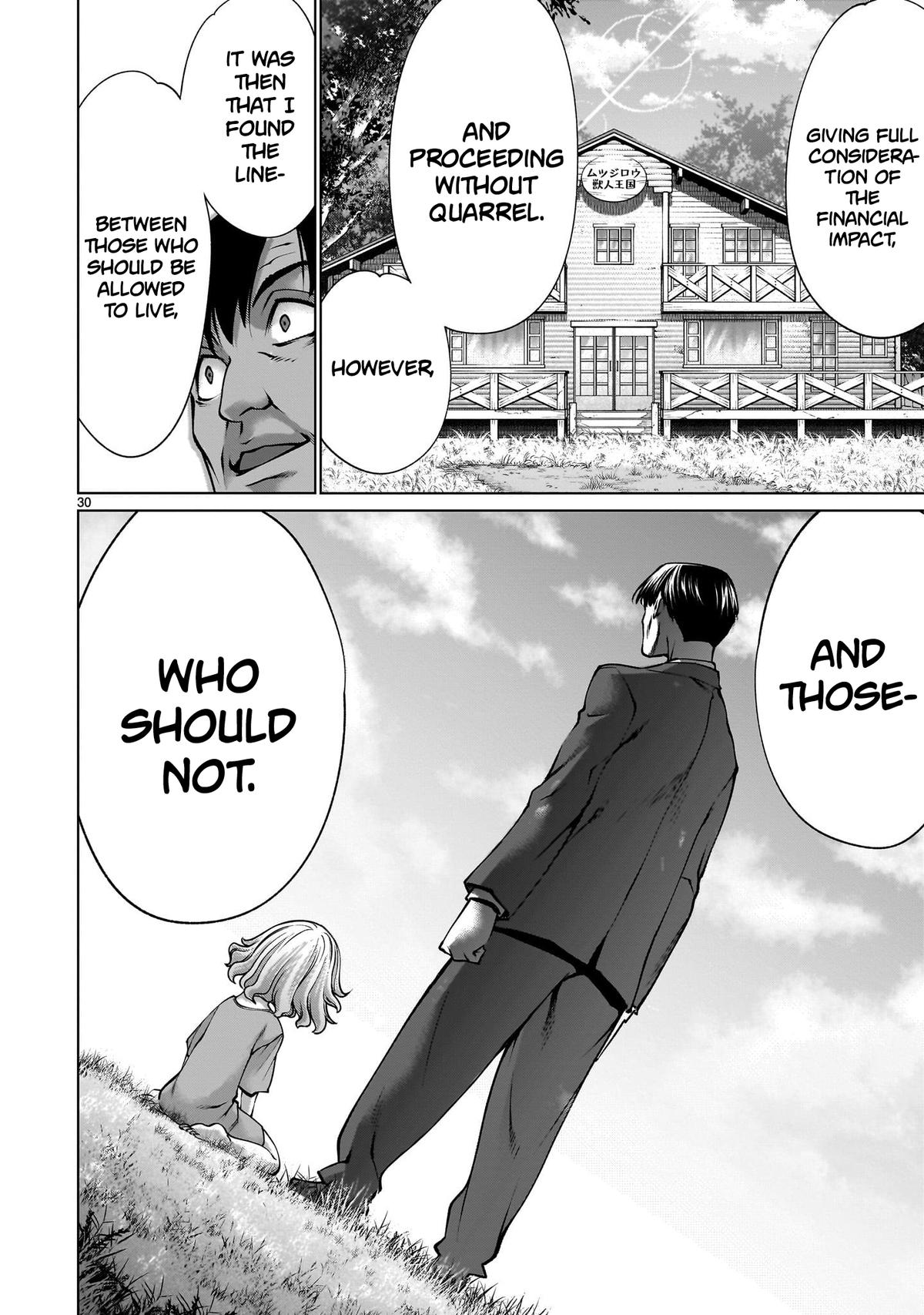 Killing Bites Chapter 123 28