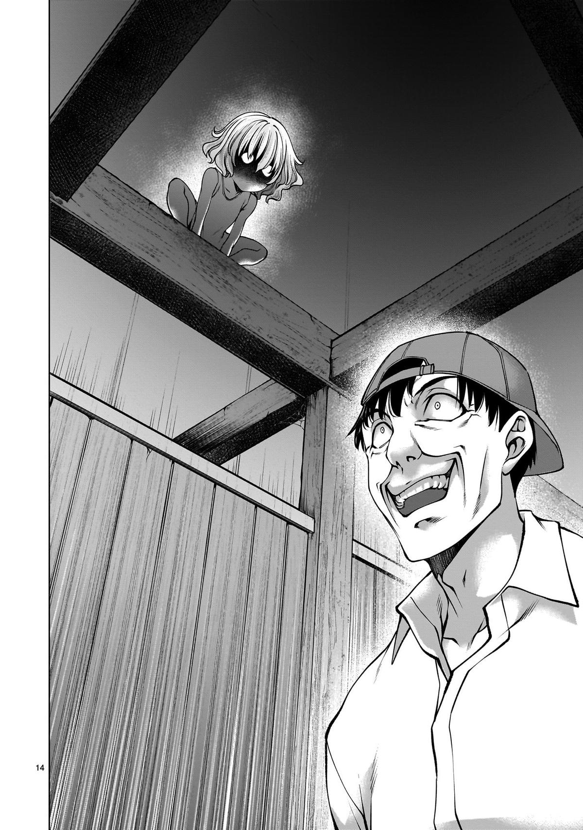 Killing Bites Chapter 124 14