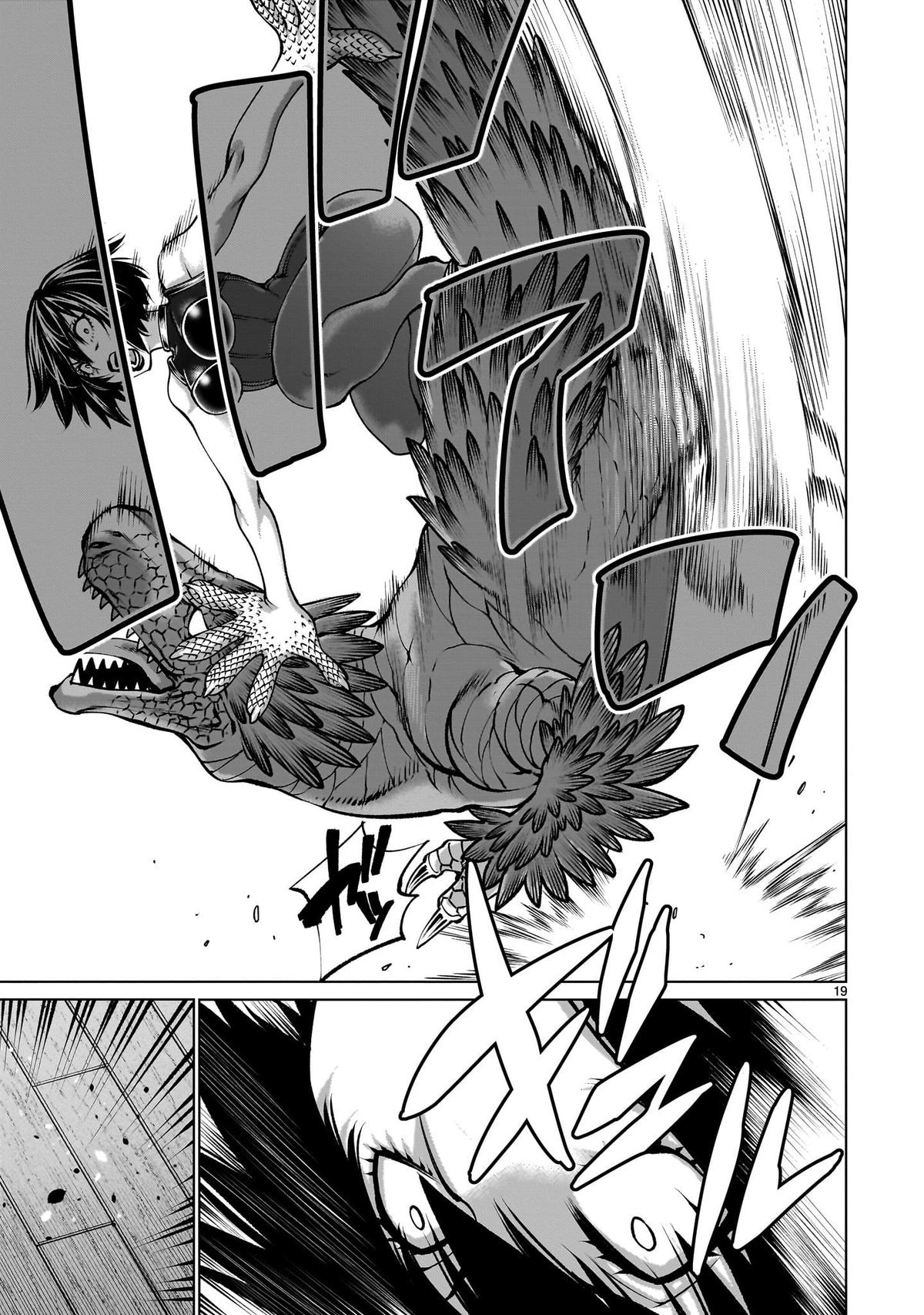 Killing Bites Chapter 125 18