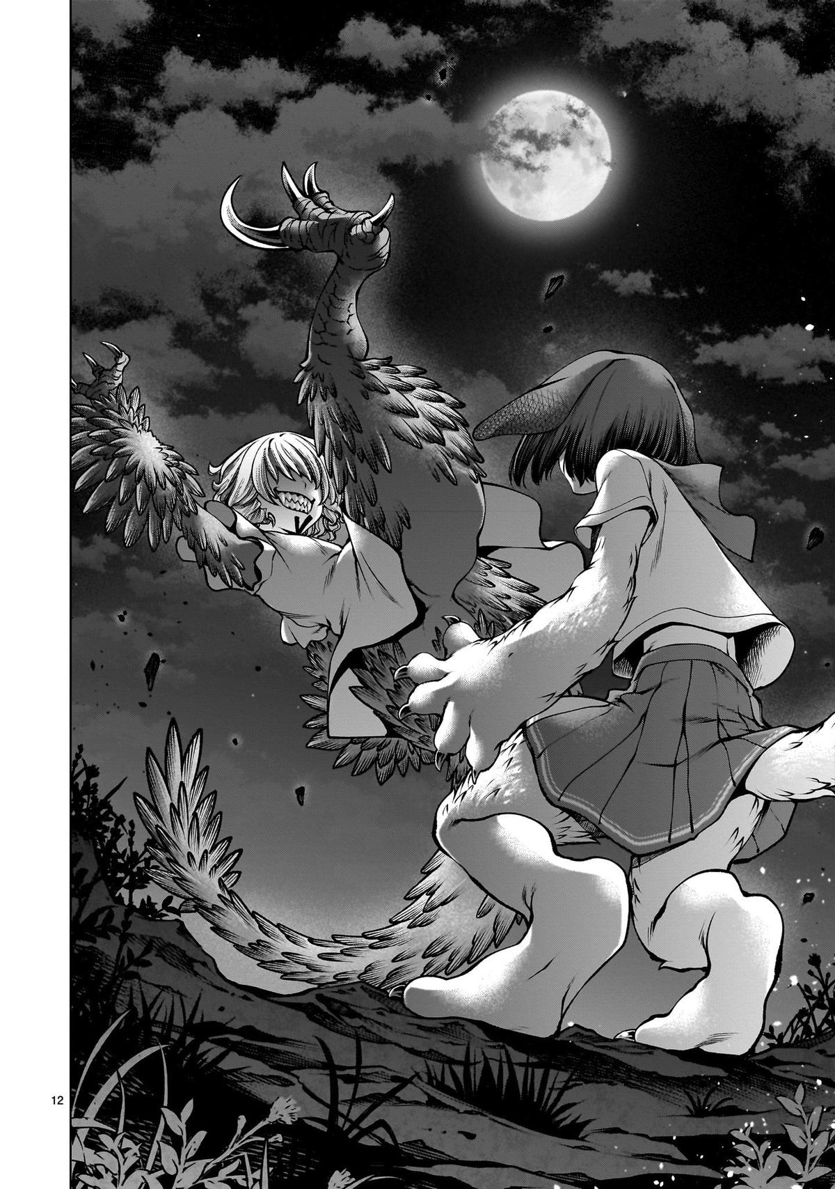 Killing Bites Chapter 126 11