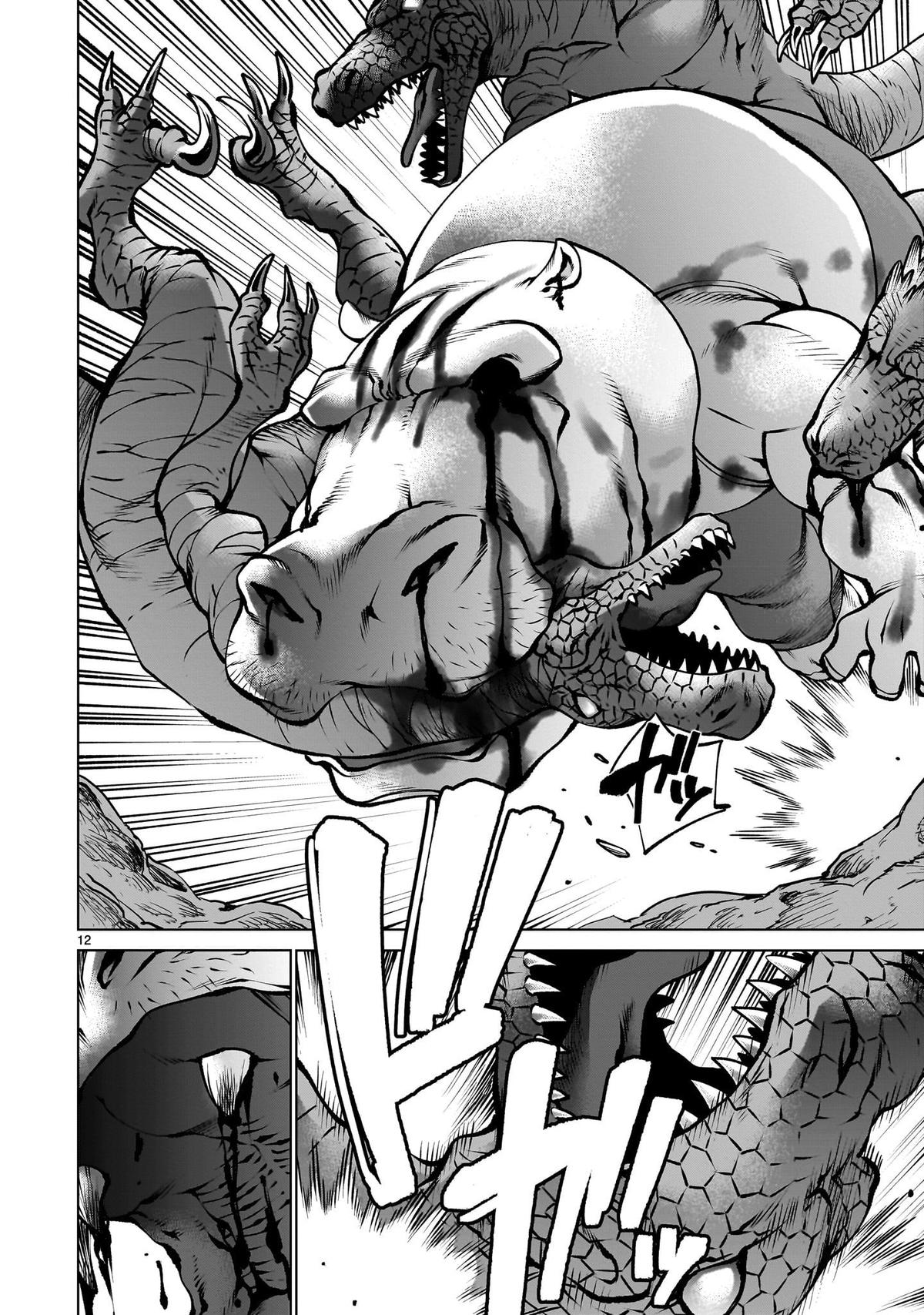 Killing Bites Chapter 128 11