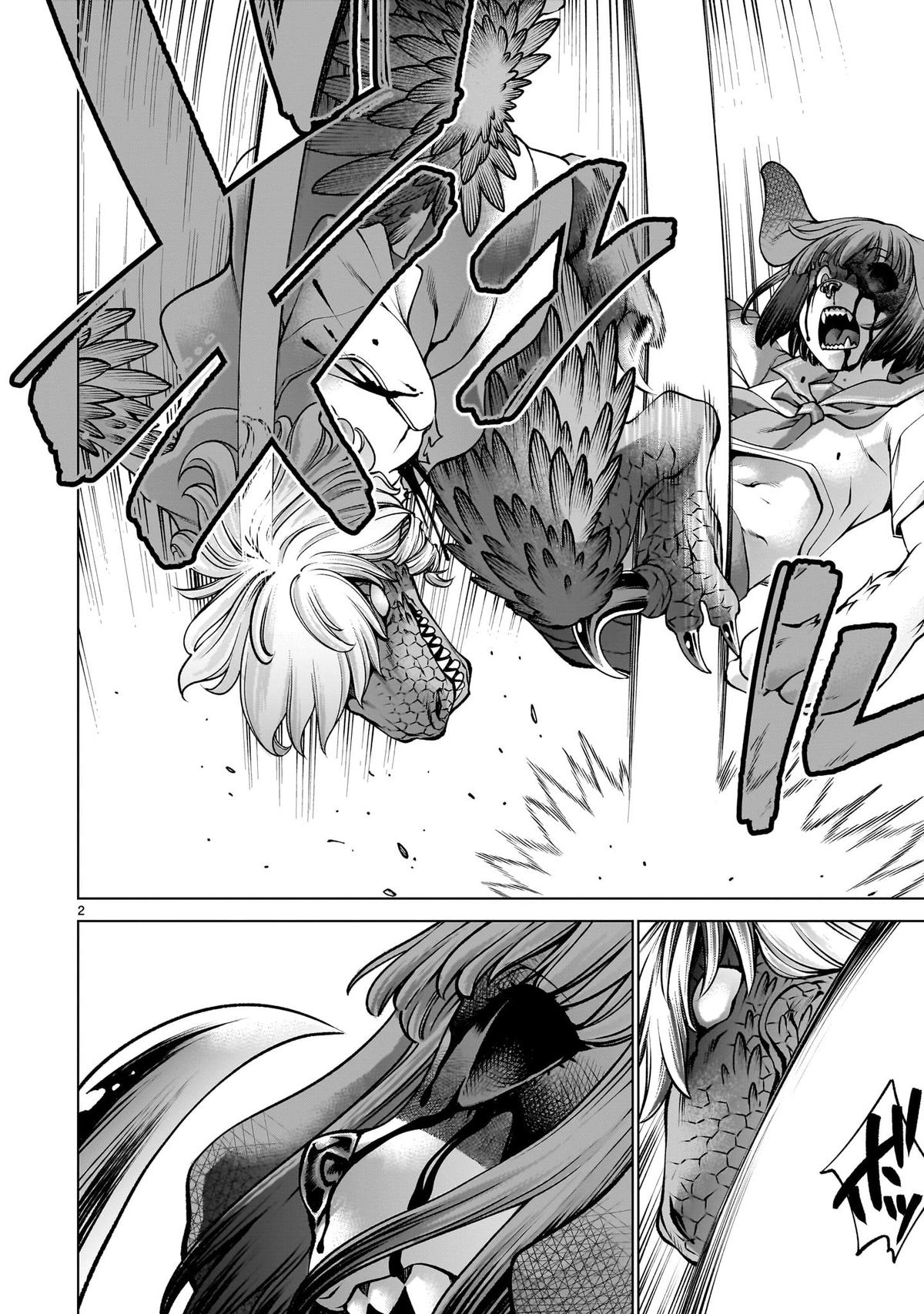 Killing Bites Chapter 130 2