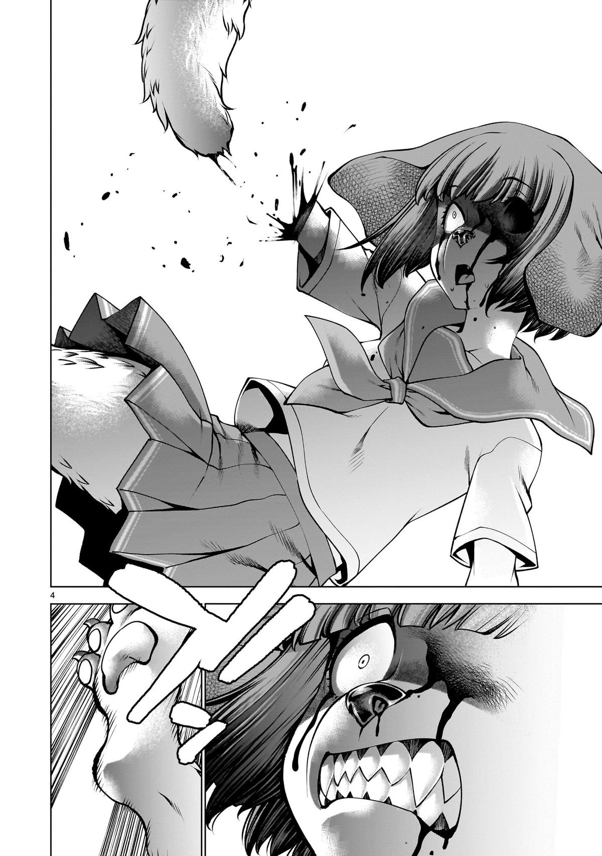 Killing Bites Chapter 130 4