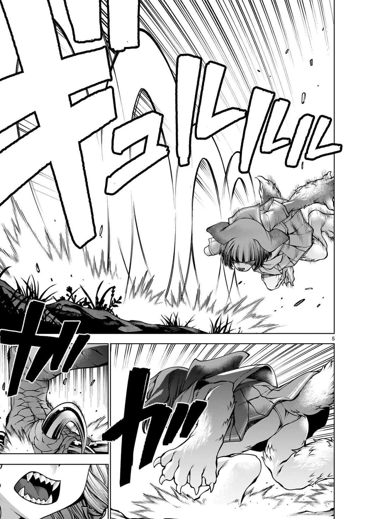 Killing Bites Chapter 130 5