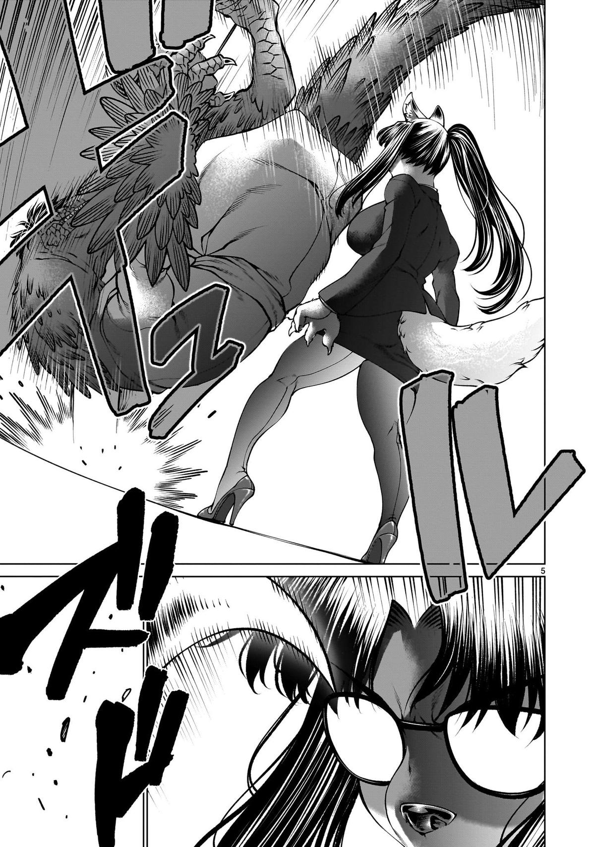 Killing Bites Chapter 131 4