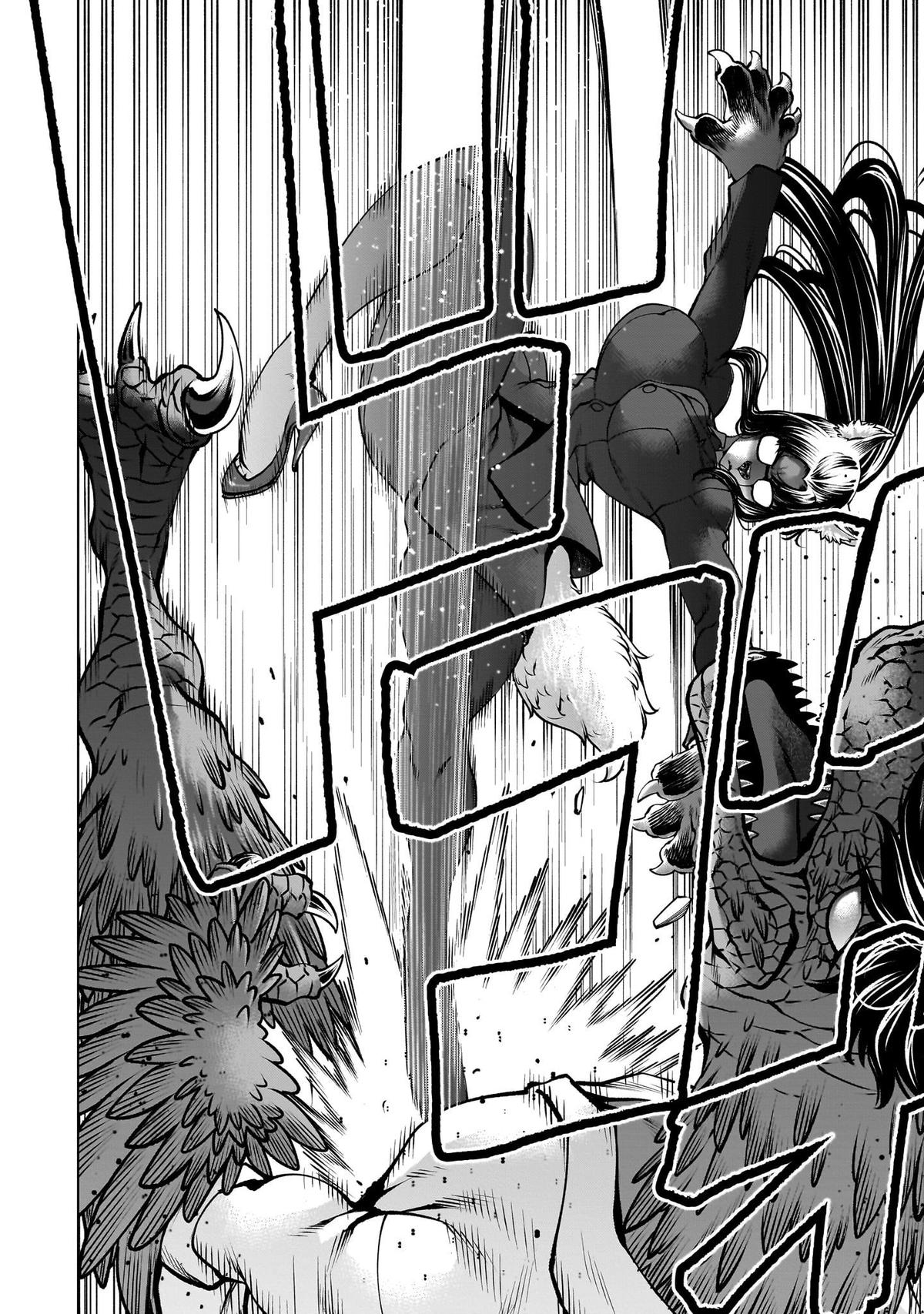 Killing Bites Chapter 131 8