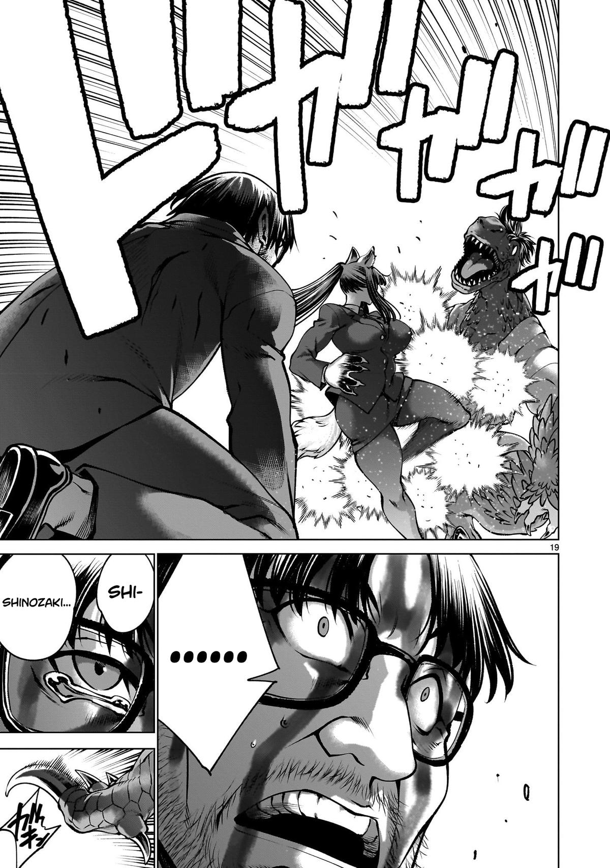 Killing Bites Chapter 131 16