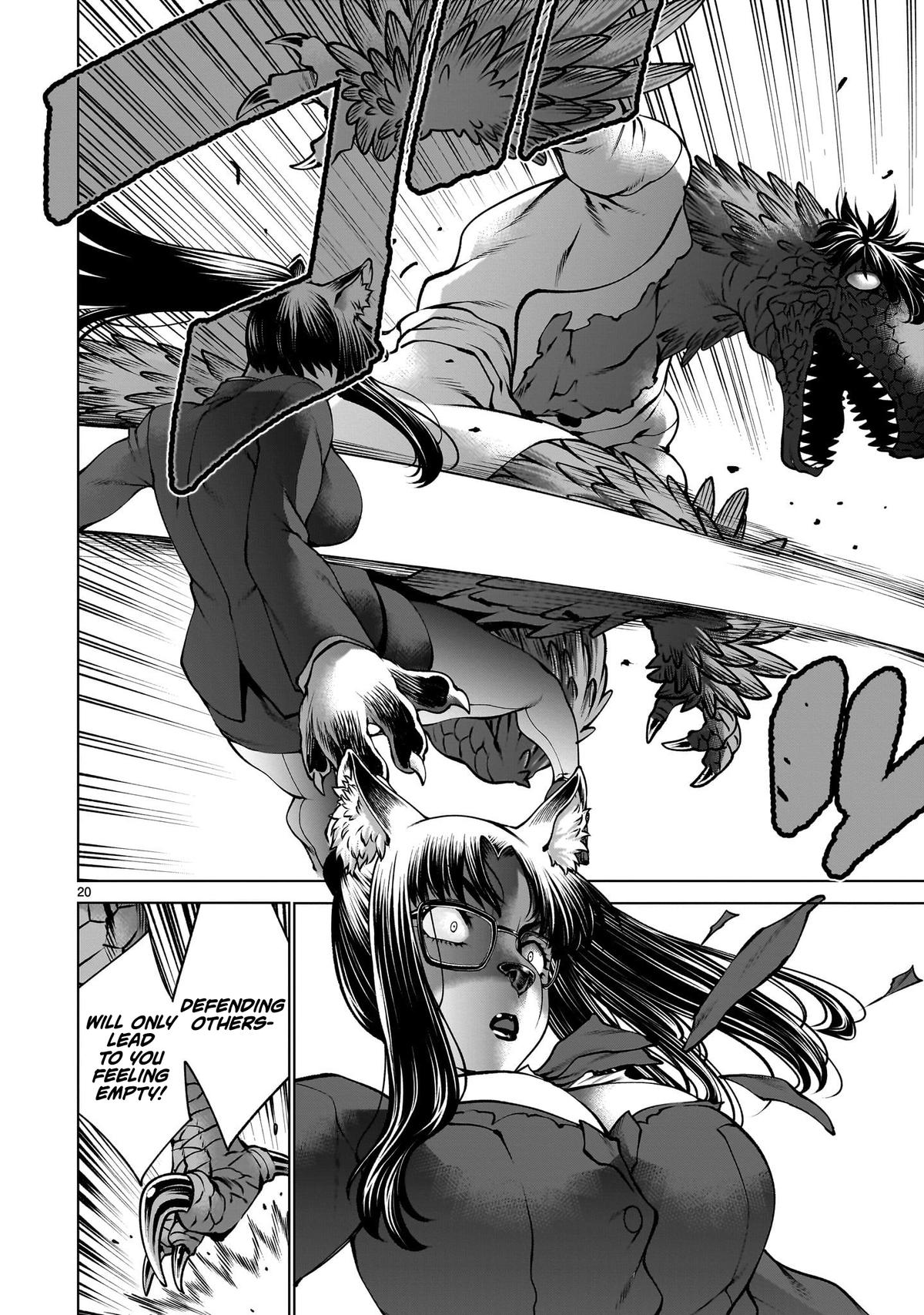 Killing Bites Chapter 131 17