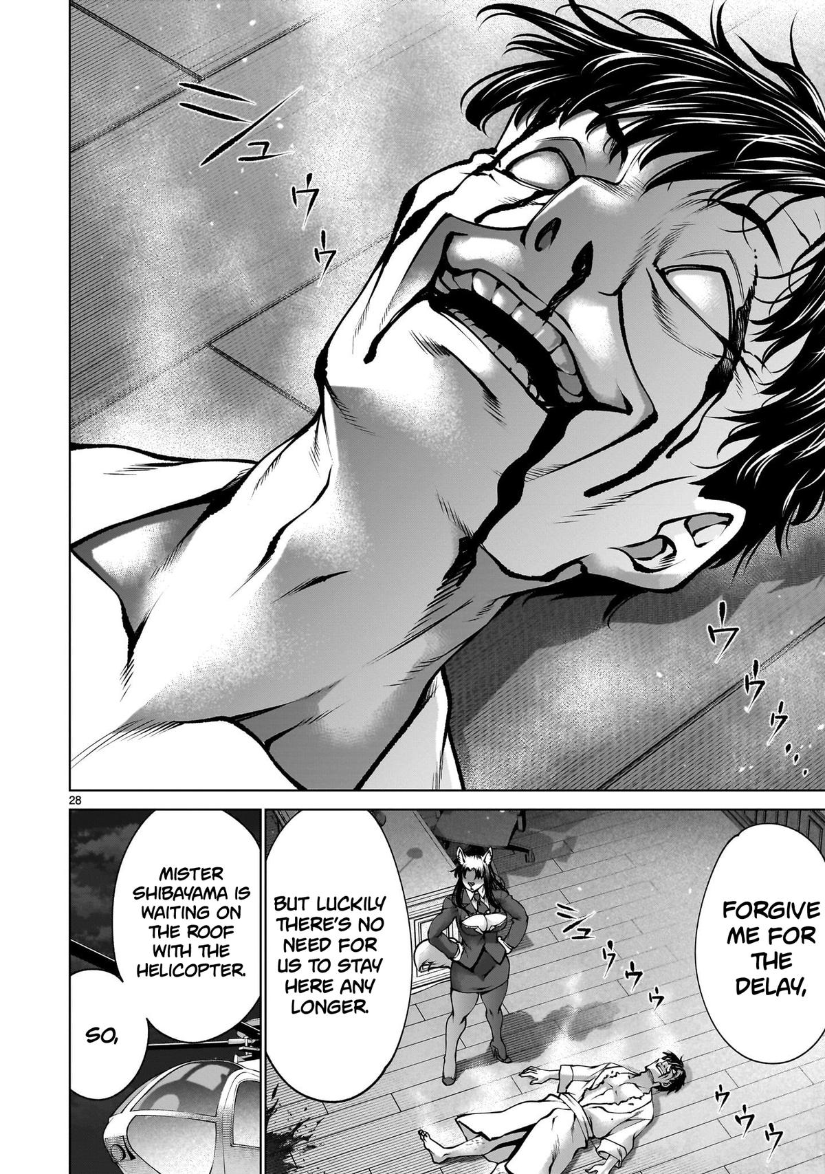 Killing Bites Chapter 131 24