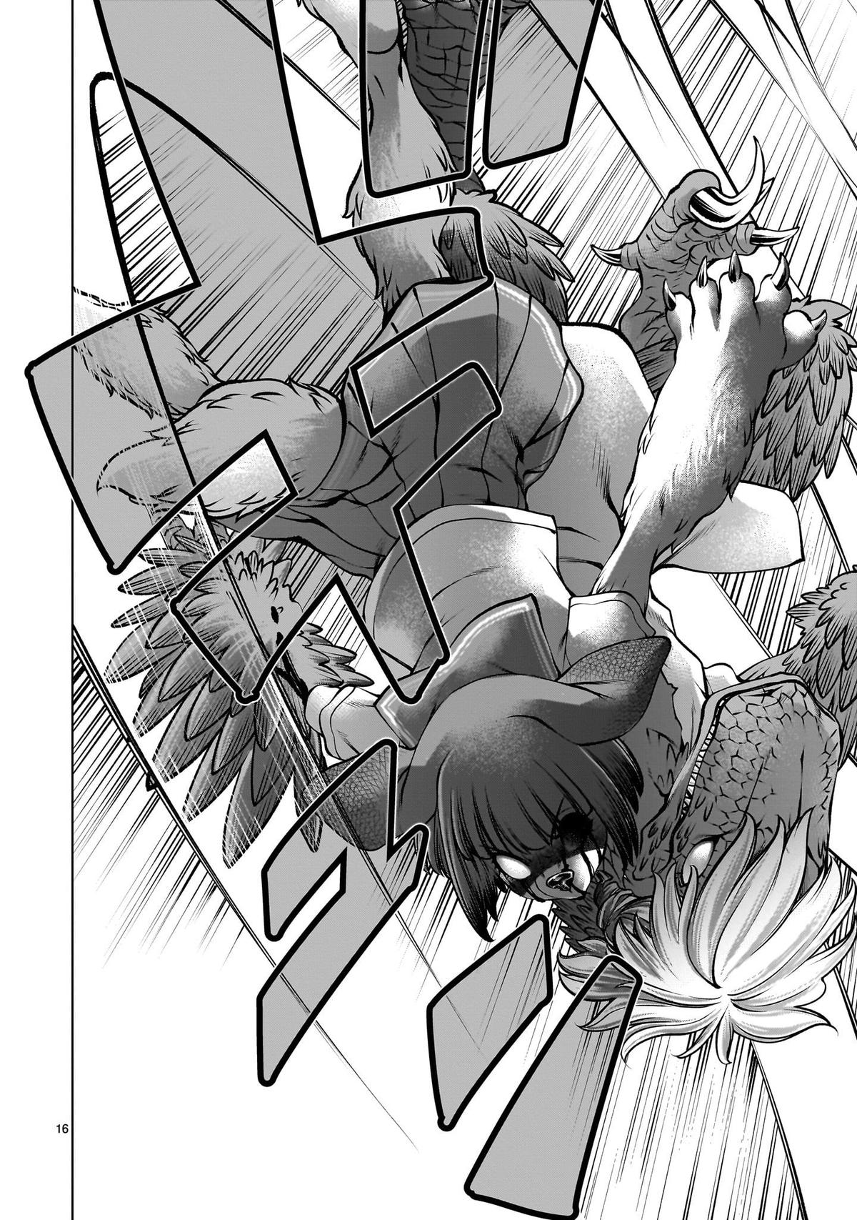 Killing Bites Chapter 133 16