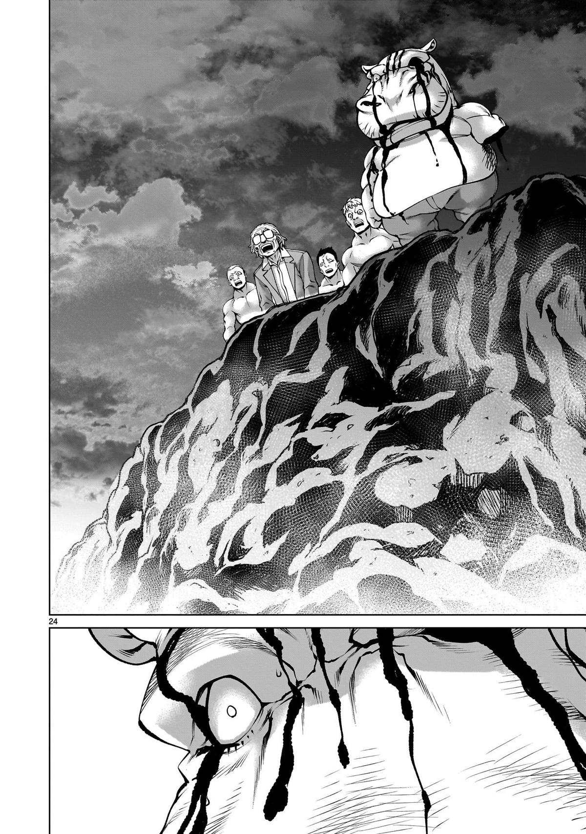 Killing Bites Chapter 133 23