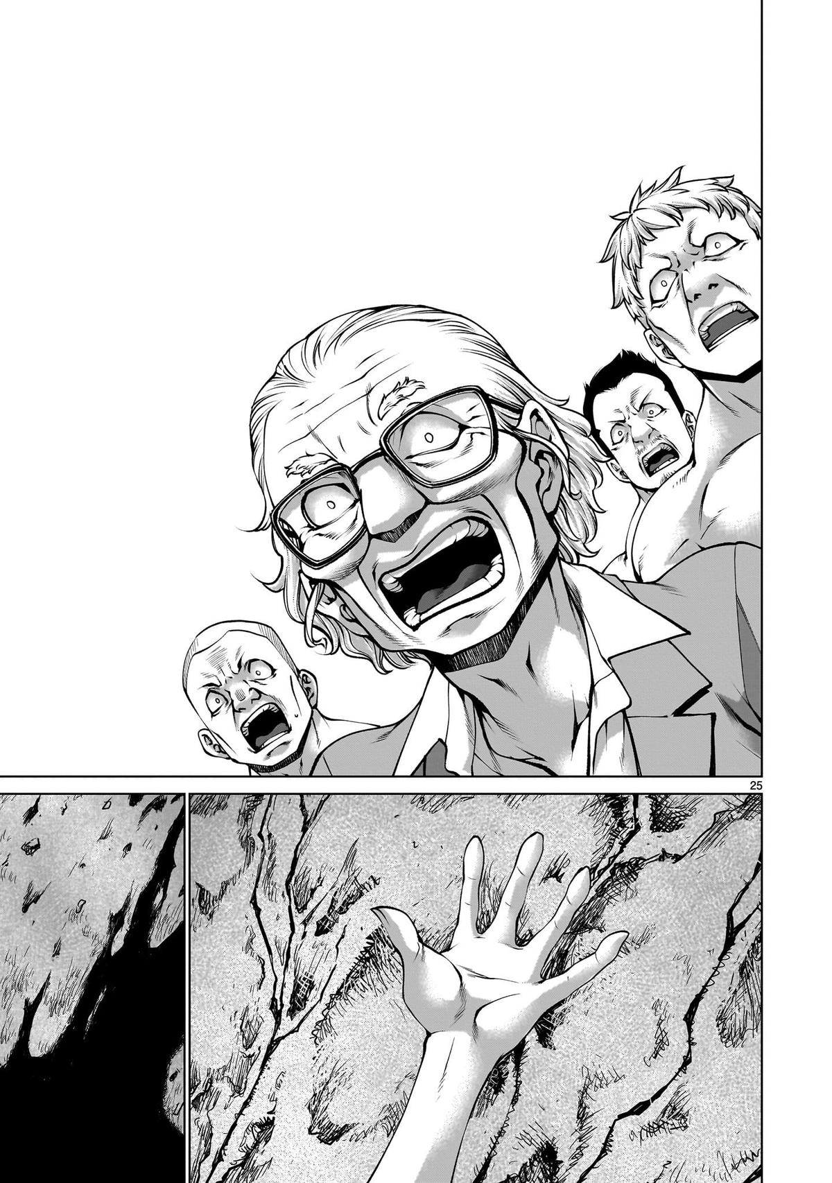 Killing Bites Chapter 133 24