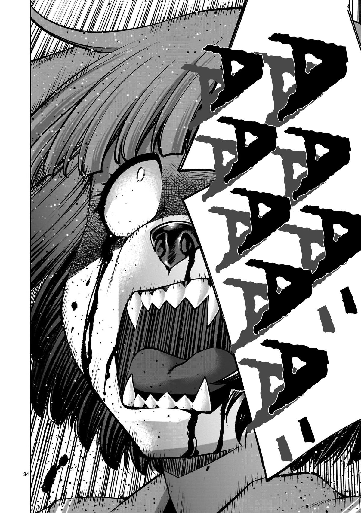 Killing Bites Chapter 133 32