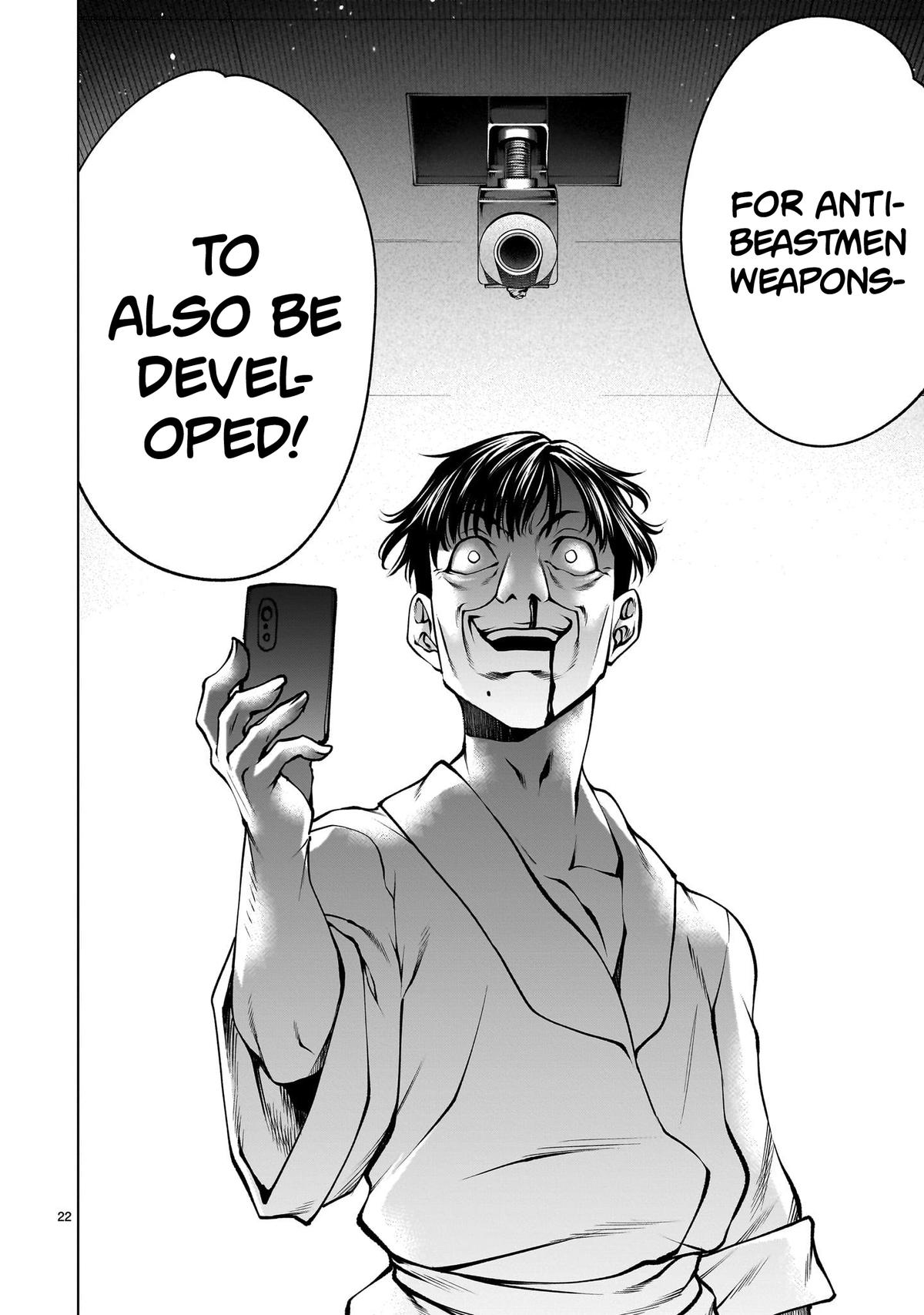 Killing Bites Chapter 134 20