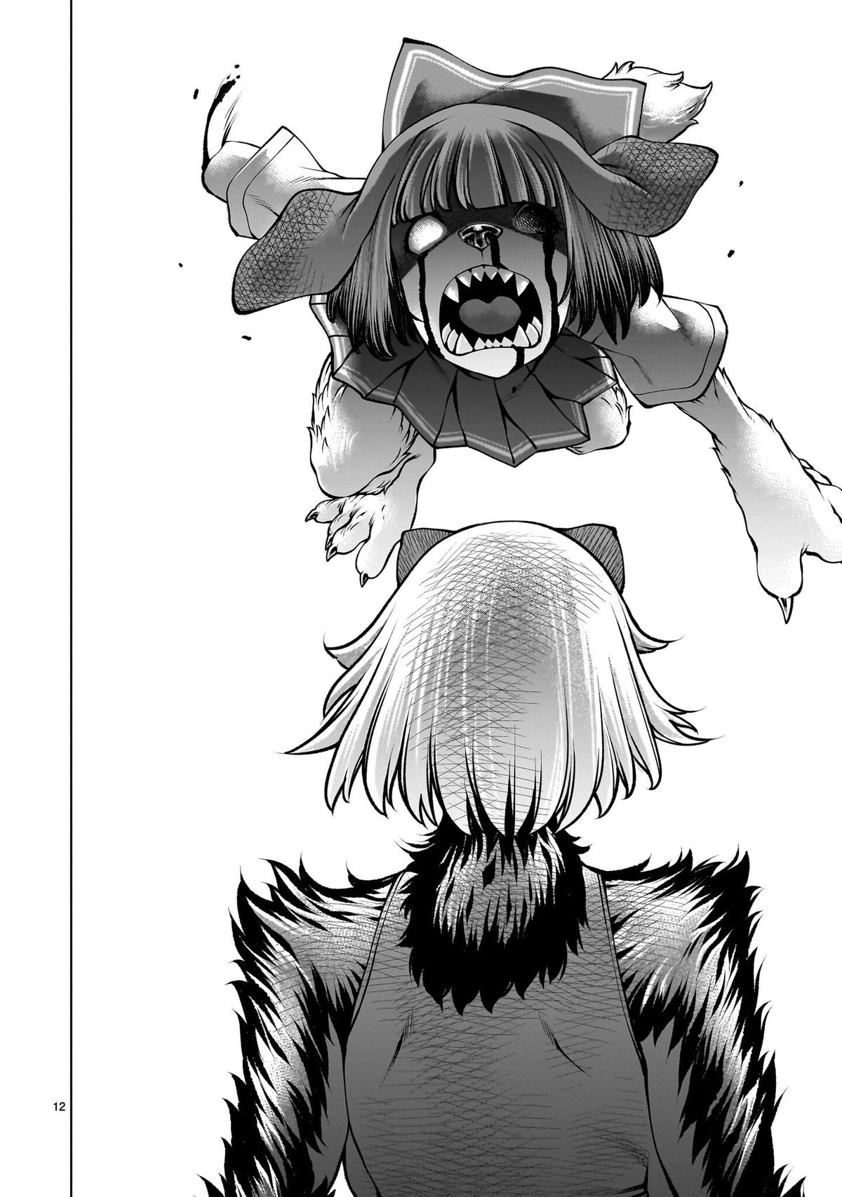 Killing Bites Chapter 135 11