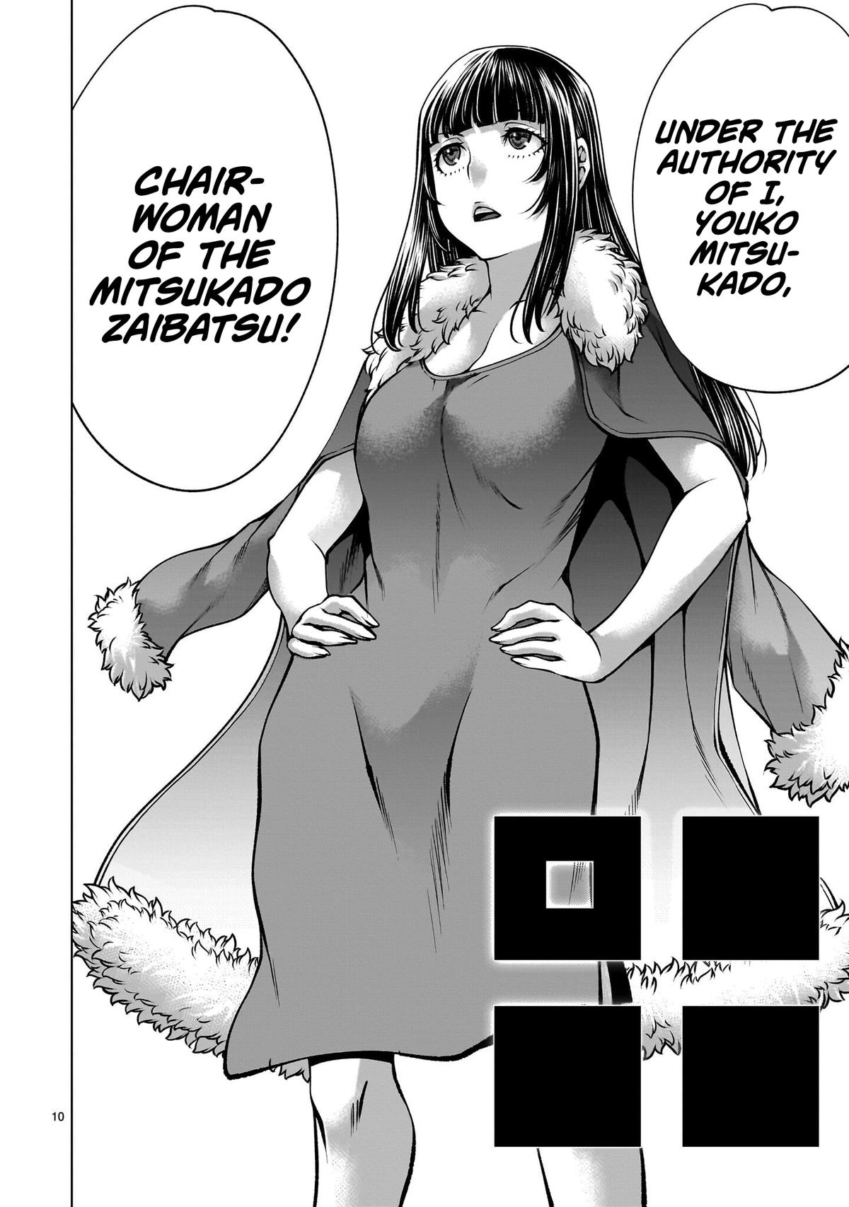 Killing Bites Chapter 136 10