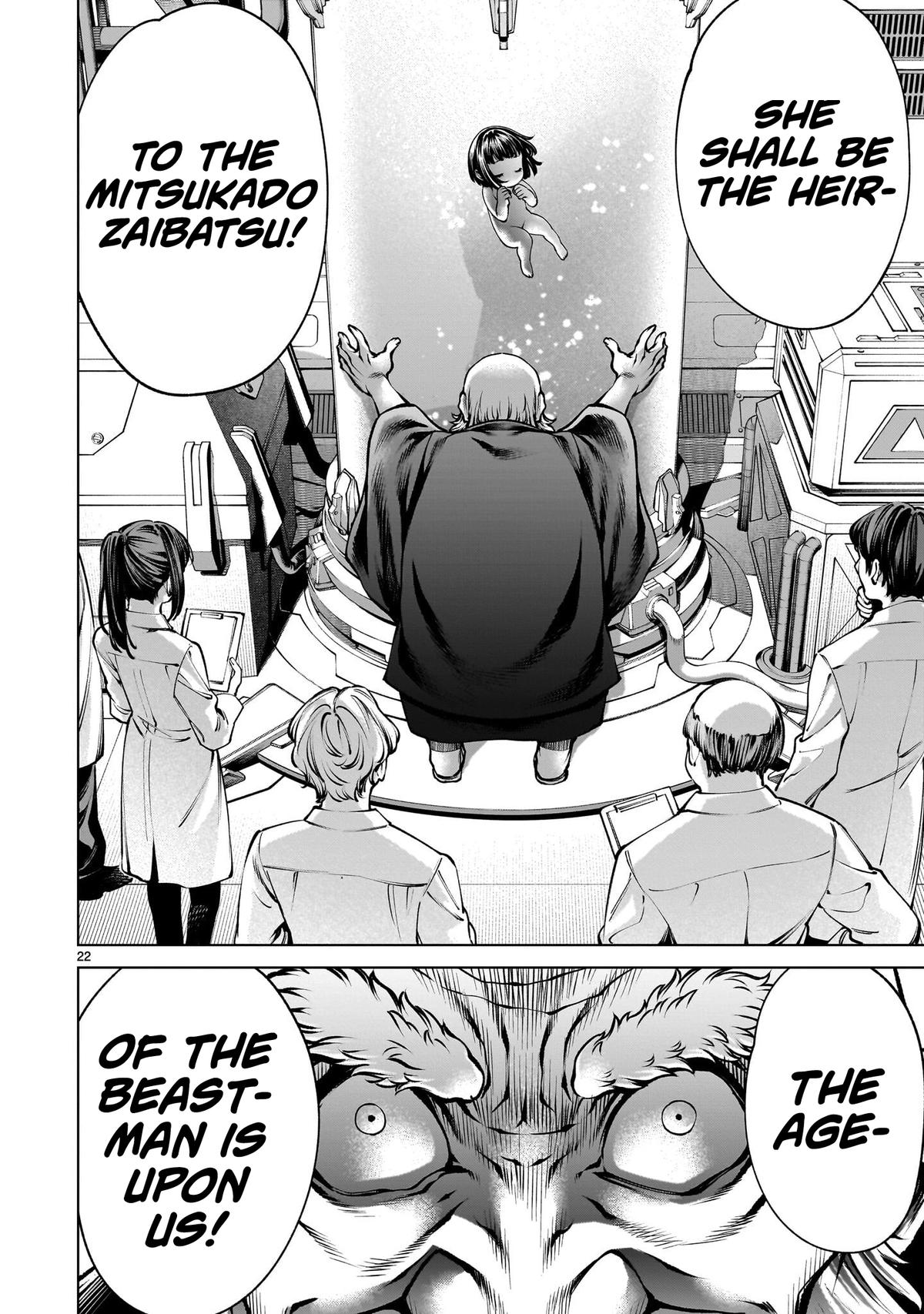 Killing Bites Chapter 136 22