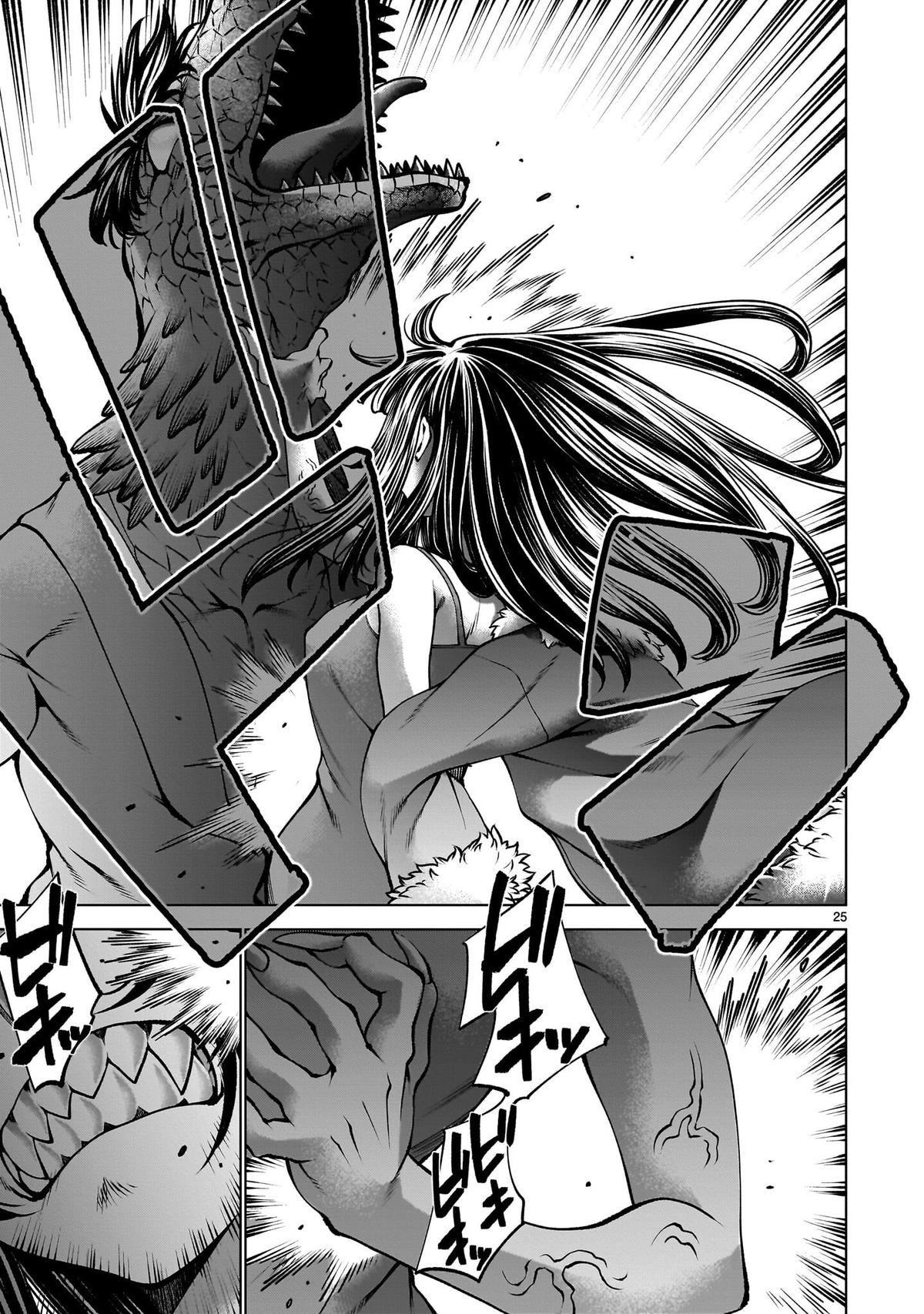 Killing Bites Chapter 136 25