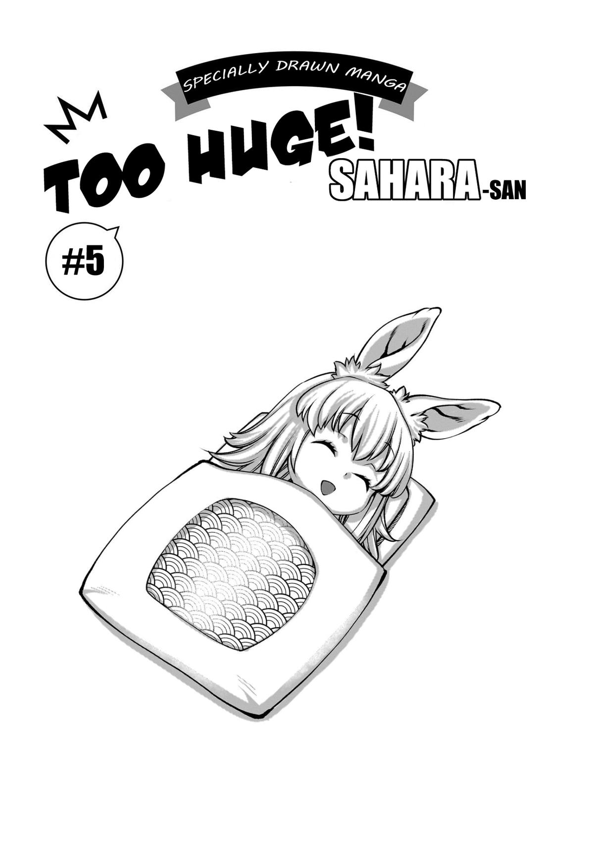 Killing Bites Chapter 136.5 1