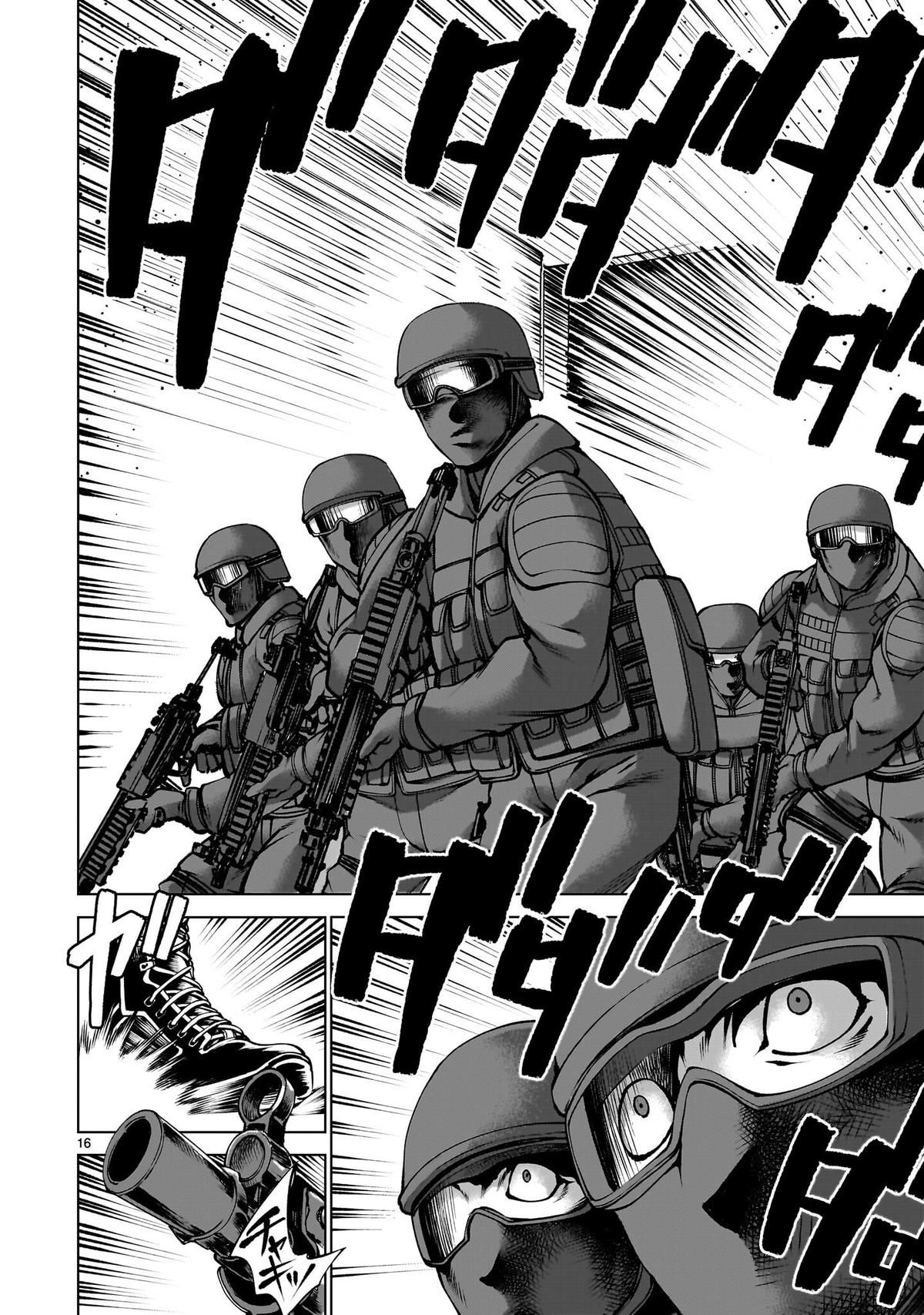Killing Bites Chapter 137 13