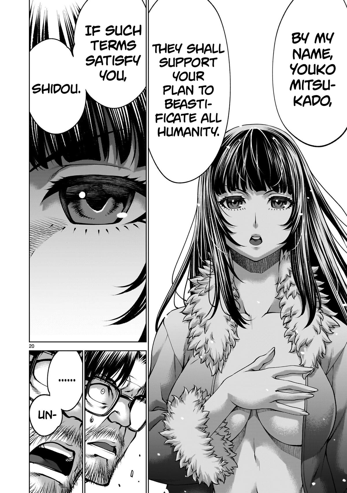 Killing Bites Chapter 137 17