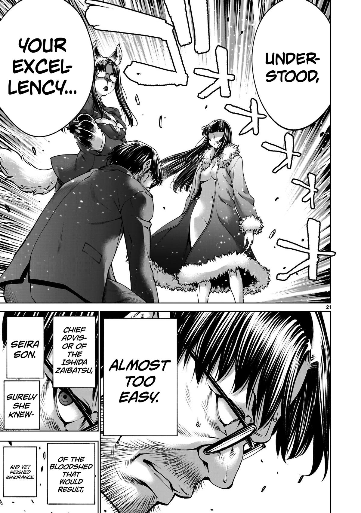 Killing Bites Chapter 137 18