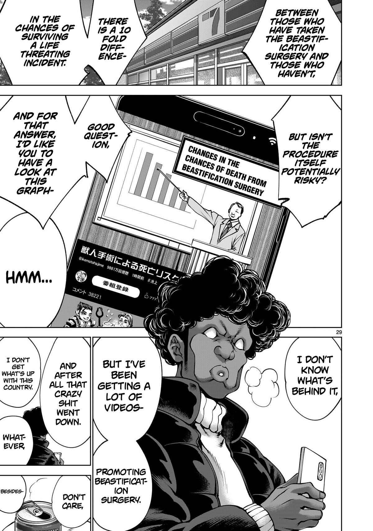 Killing Bites Chapter 137 26