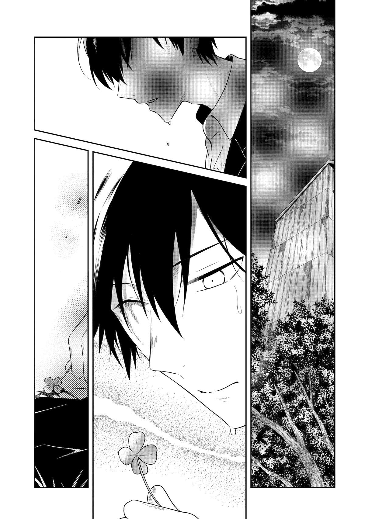 Killing My Sensei Softly Chapter 28 1