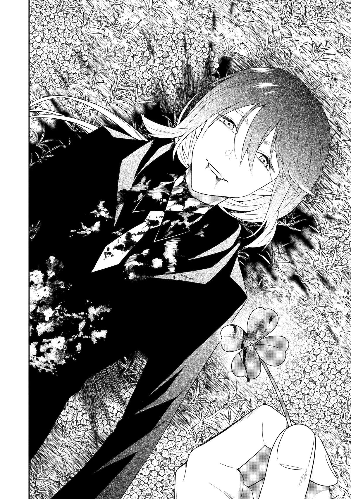 Killing My Sensei Softly Chapter 28 2