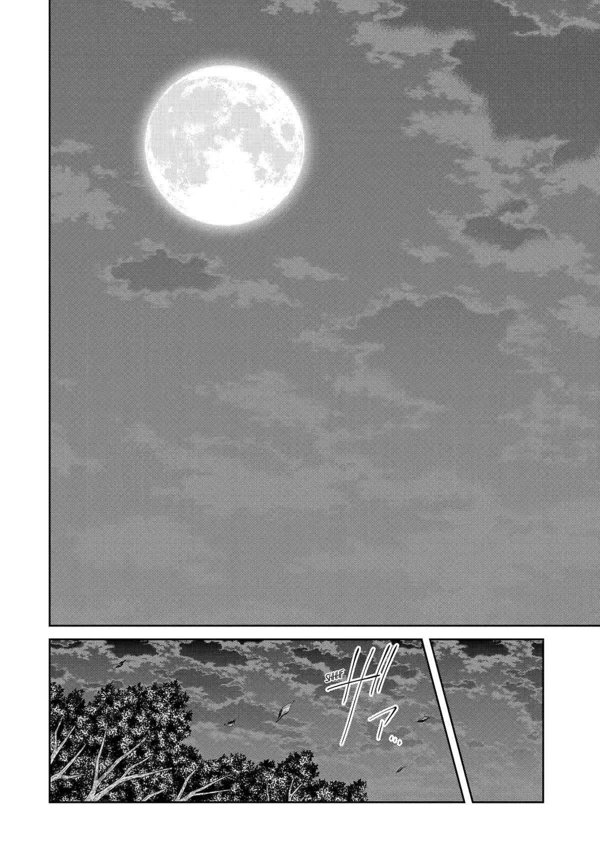 Killing My Sensei Softly Chapter 28 33