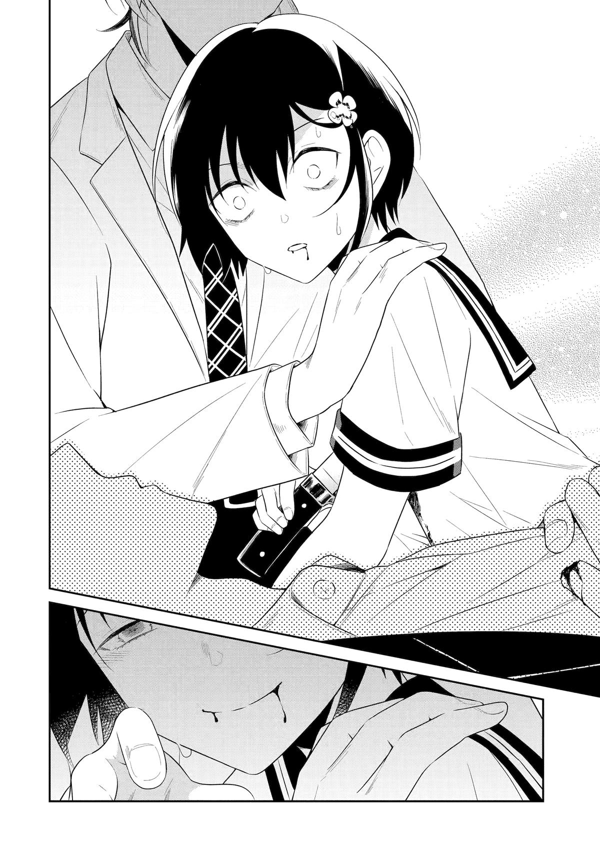 Killing My Sensei Softly Chapter 28 42