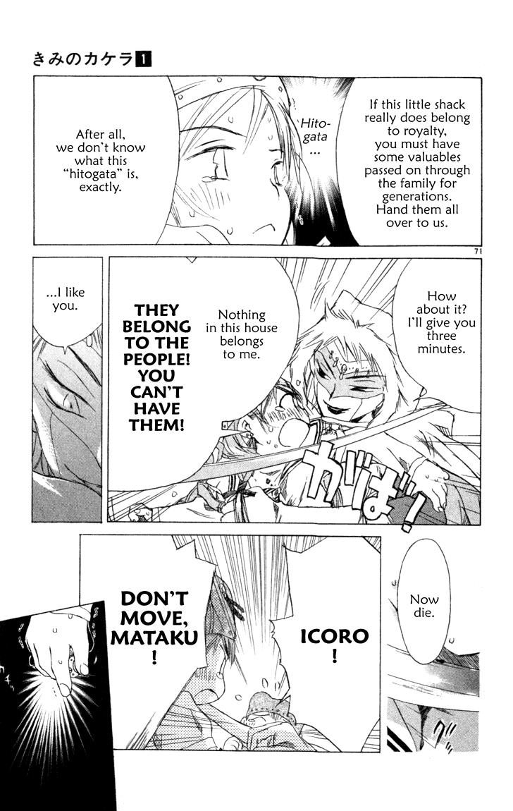 Page 71